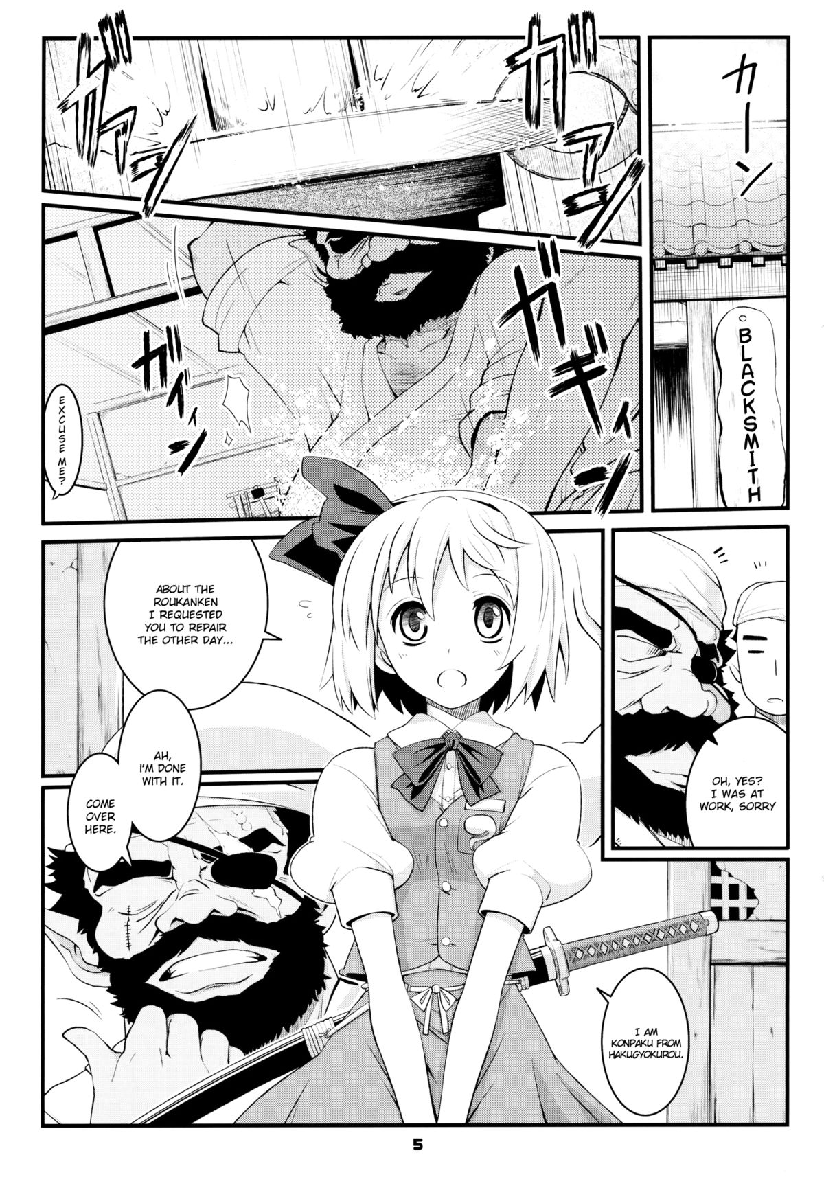 Myon na Taika page 5 full
