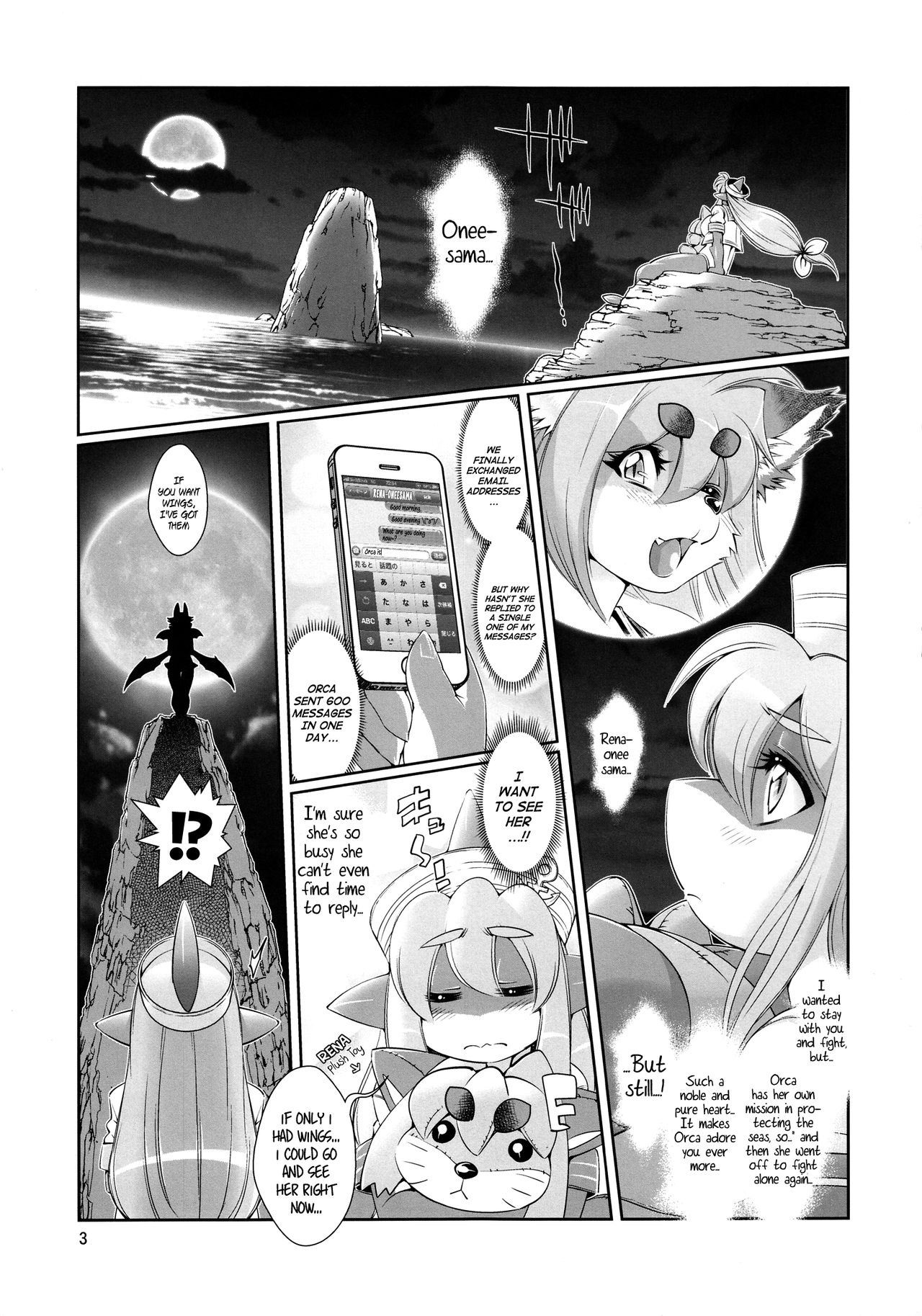 Mahou no Juujin Foxy Rena 5 Digest page 4 full