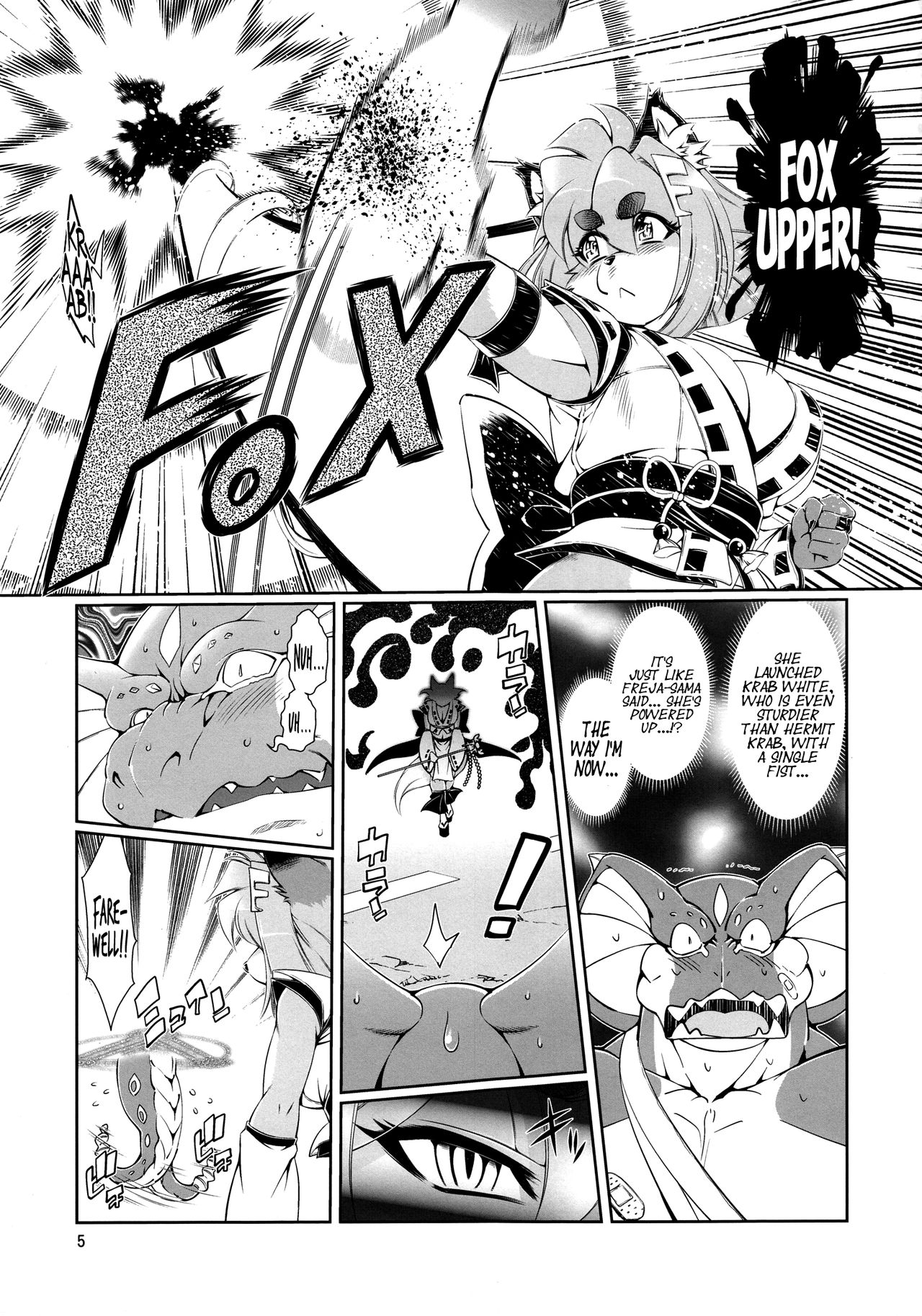 Mahou no Juujin Foxy Rena 5 Digest page 6 full