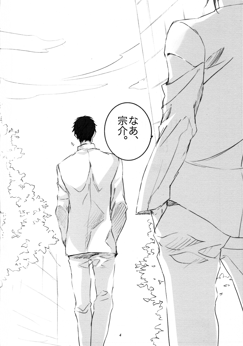 TRAINING METHOD page 3 full