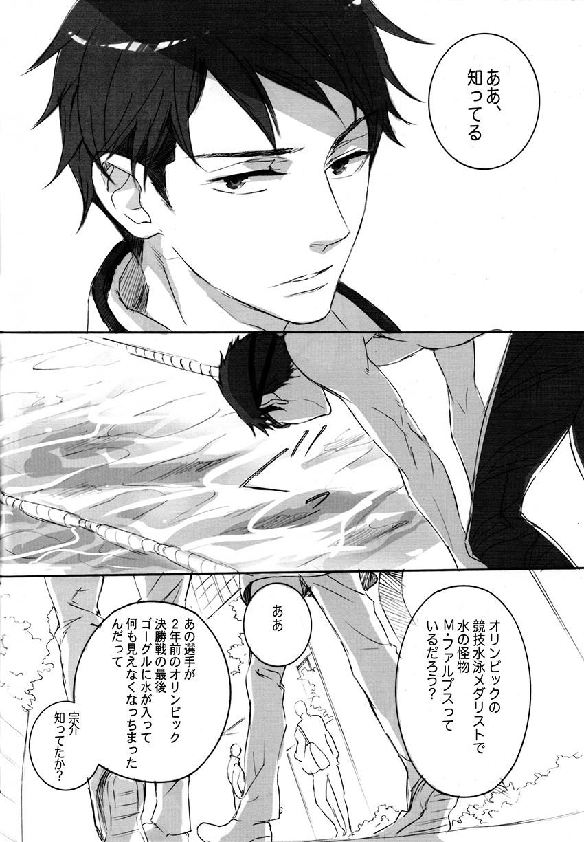 TRAINING METHOD page 5 full