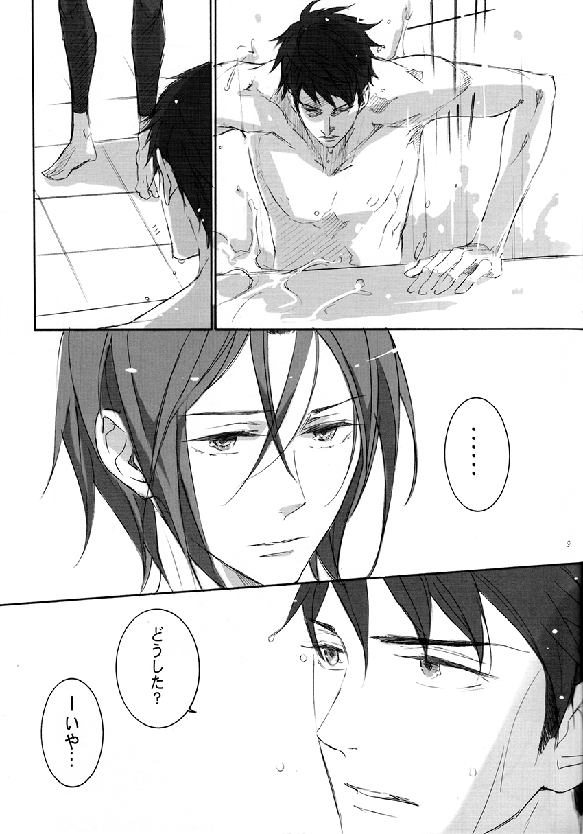 TRAINING METHOD page 8 full