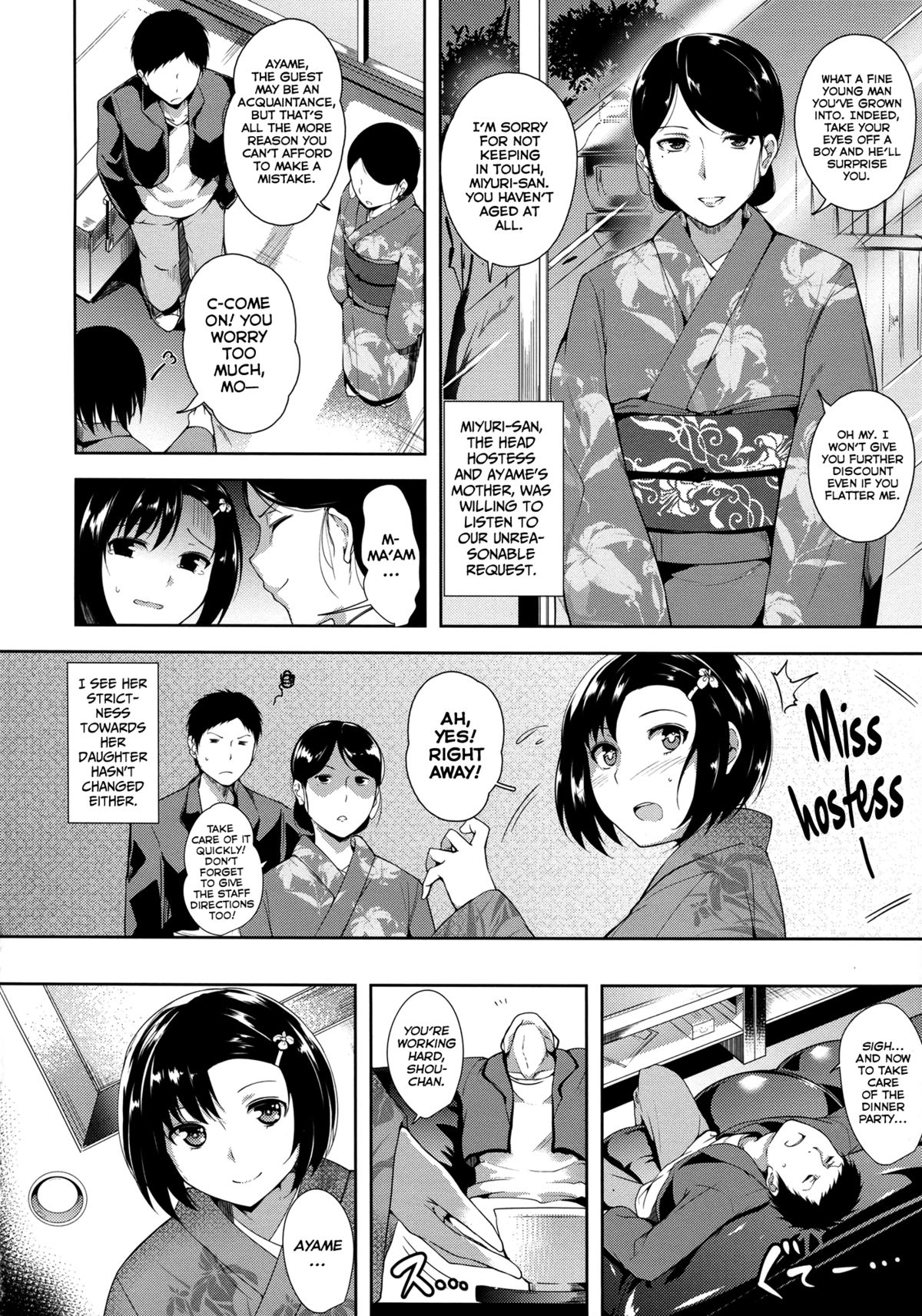 Silk no Kajitsu Ch. 1-2 page 10 full
