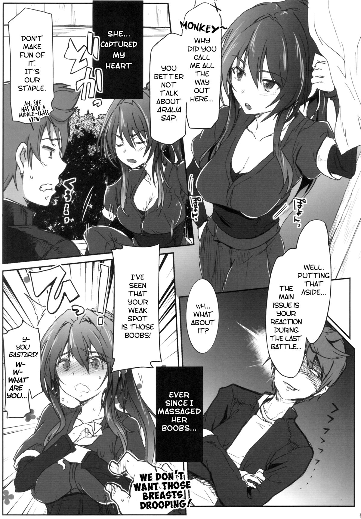 Sengoku Haru Emaki page 4 full