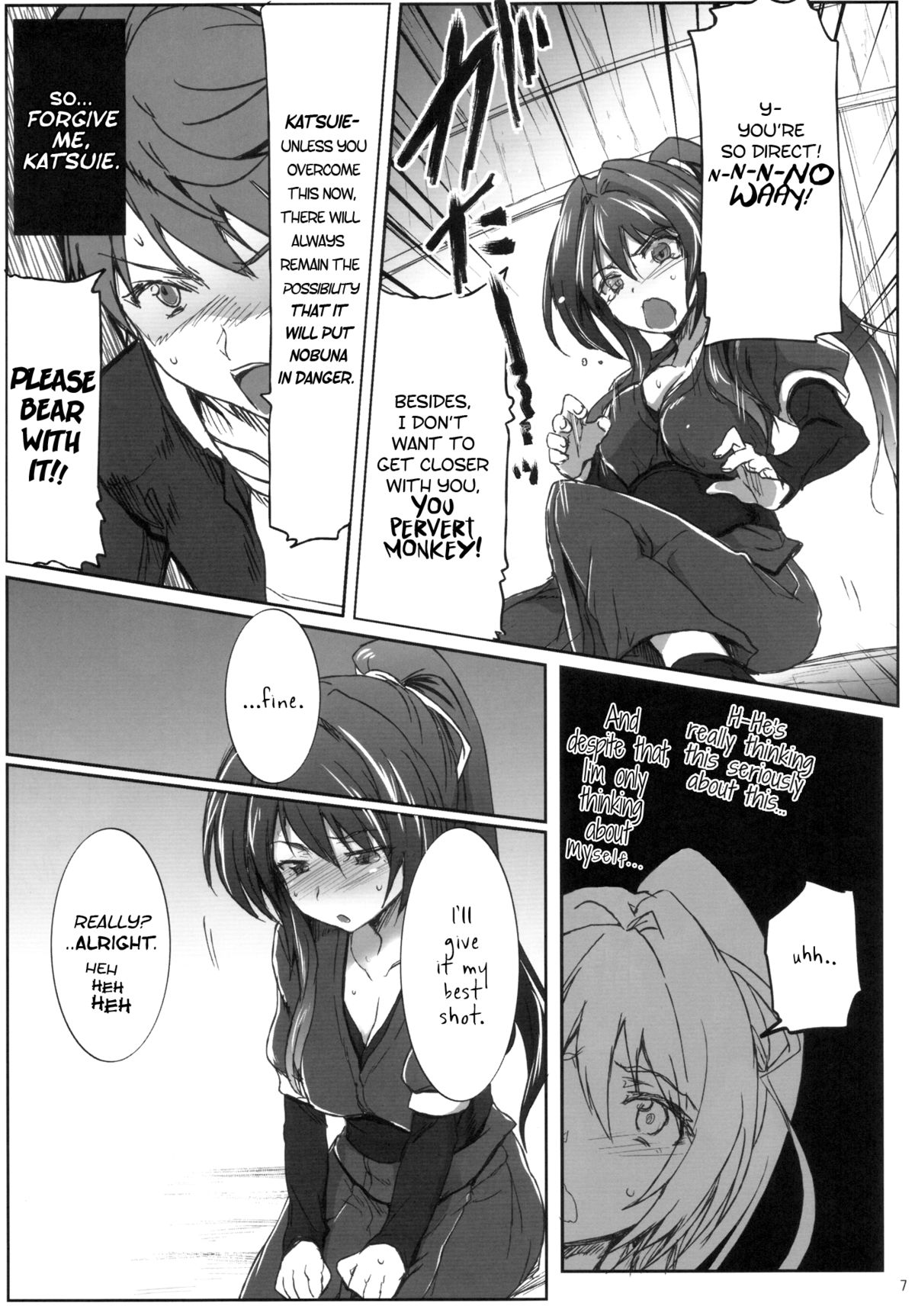 Sengoku Haru Emaki page 6 full