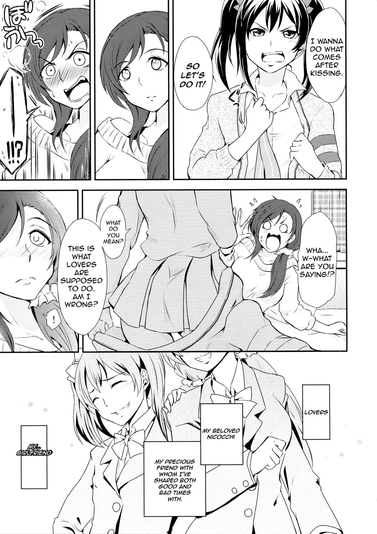 Koi-Musubi page 5 full