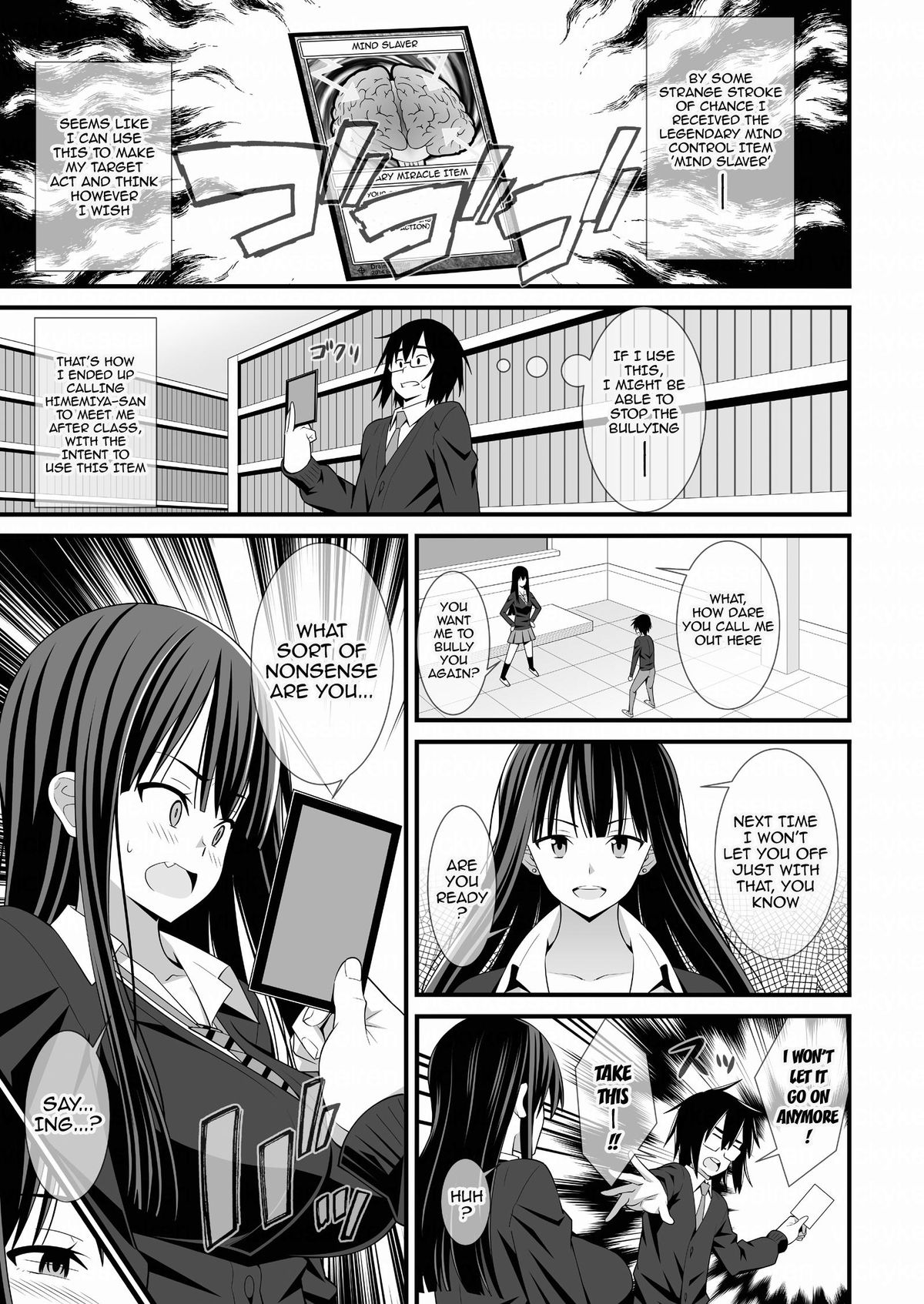 Saimin Harame 2 | Hypnosis Pregnancy 2 page 5 full
