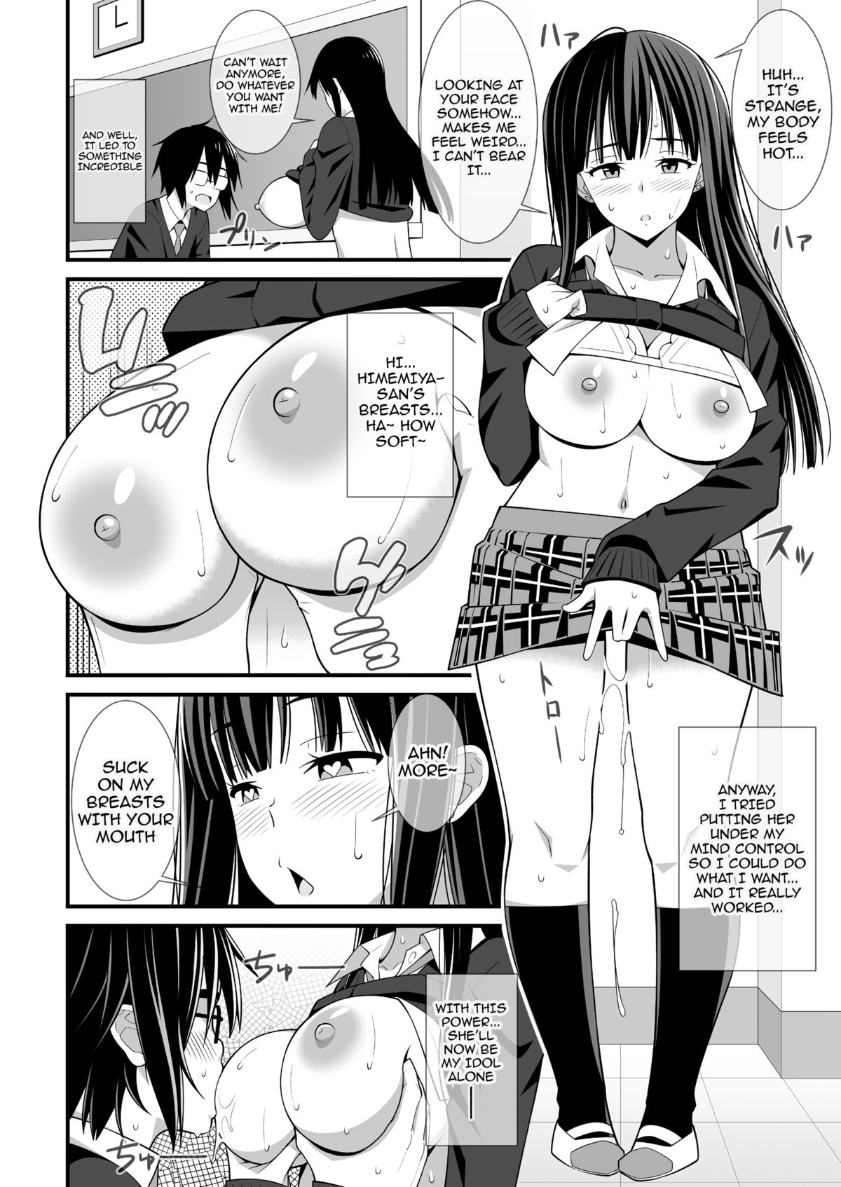 Saimin Harame 2 | Hypnosis Pregnancy 2 page 6 full