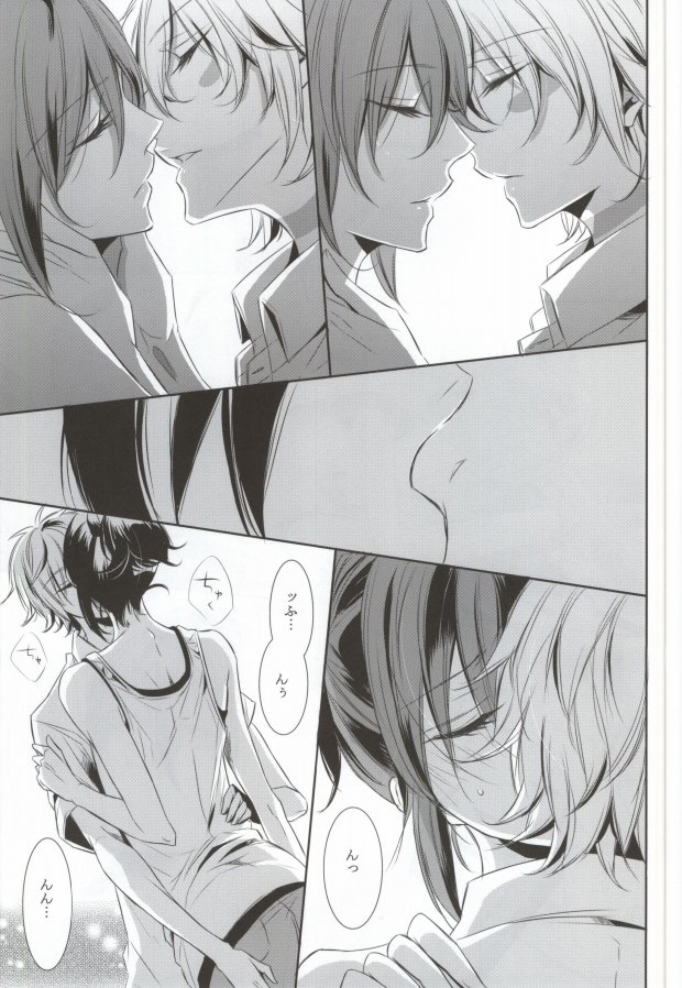 THE WORD IS ALL page 10 full