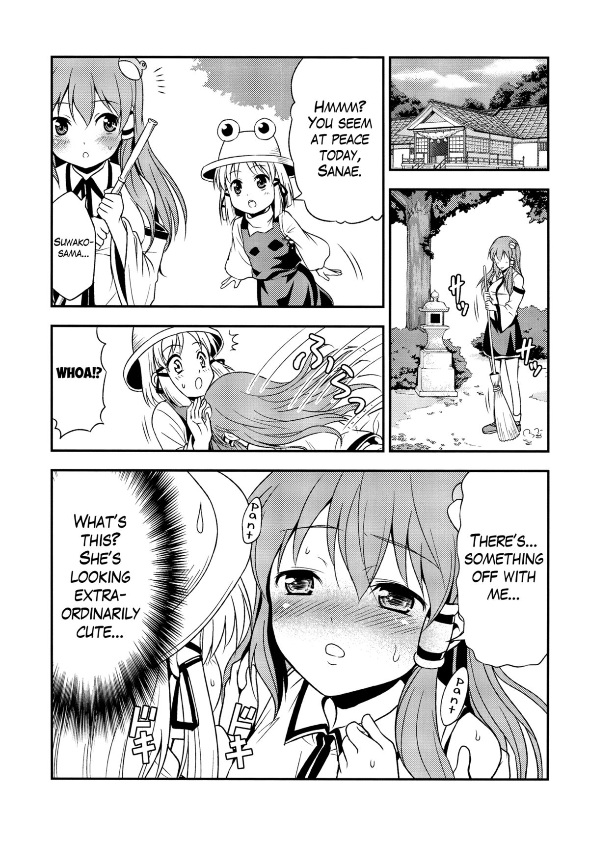 Watashi no Sanae ga Konna ni Kawaii Wake ga Aru! | My Sanae Can Be This Cute! page 4 full