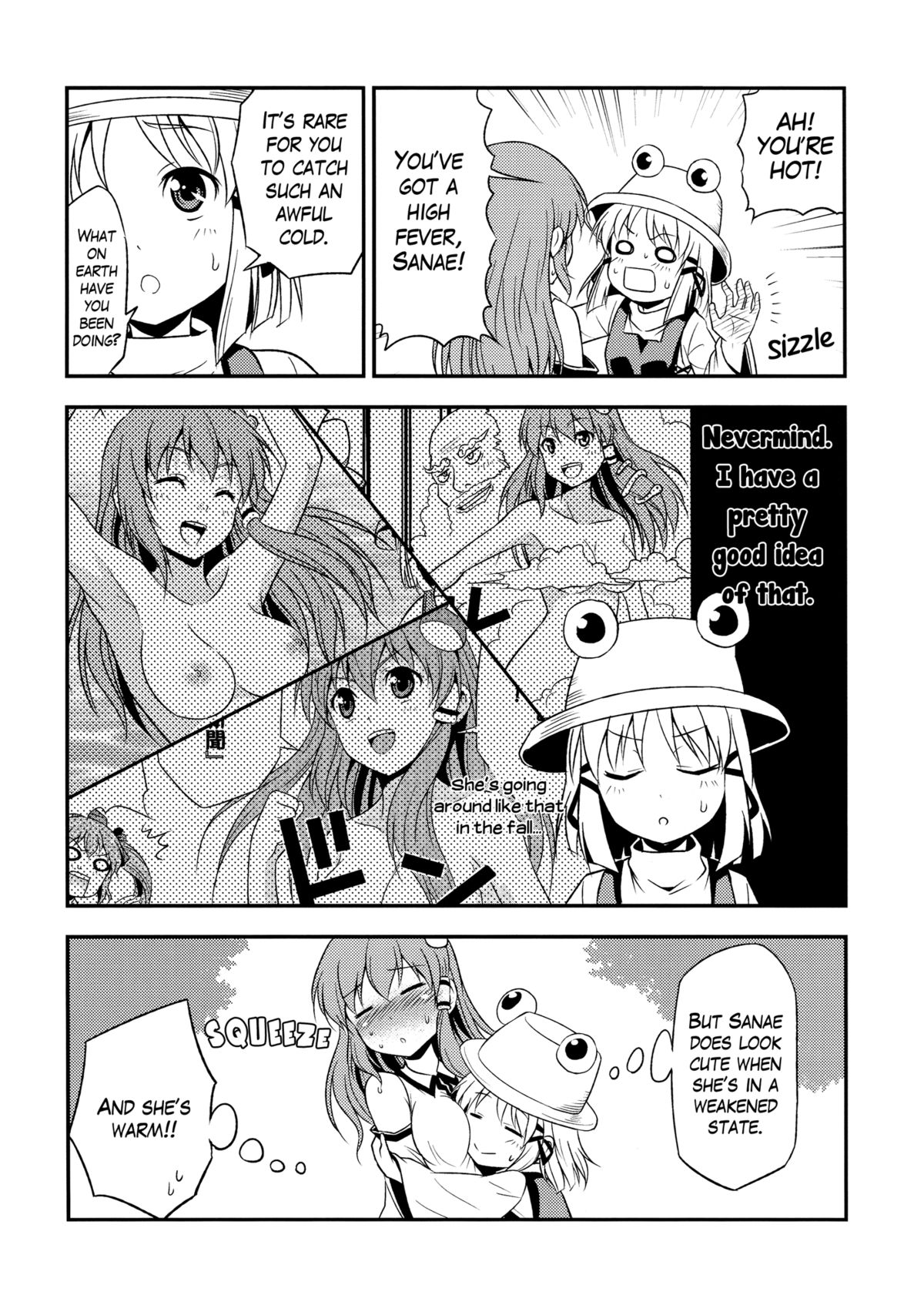Watashi no Sanae ga Konna ni Kawaii Wake ga Aru! | My Sanae Can Be This Cute! page 5 full