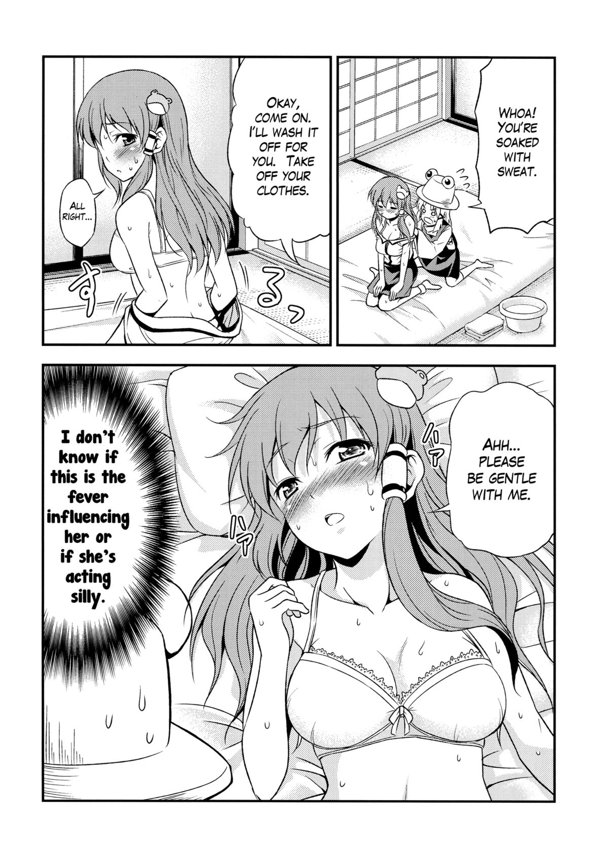 Watashi no Sanae ga Konna ni Kawaii Wake ga Aru! | My Sanae Can Be This Cute! page 7 full