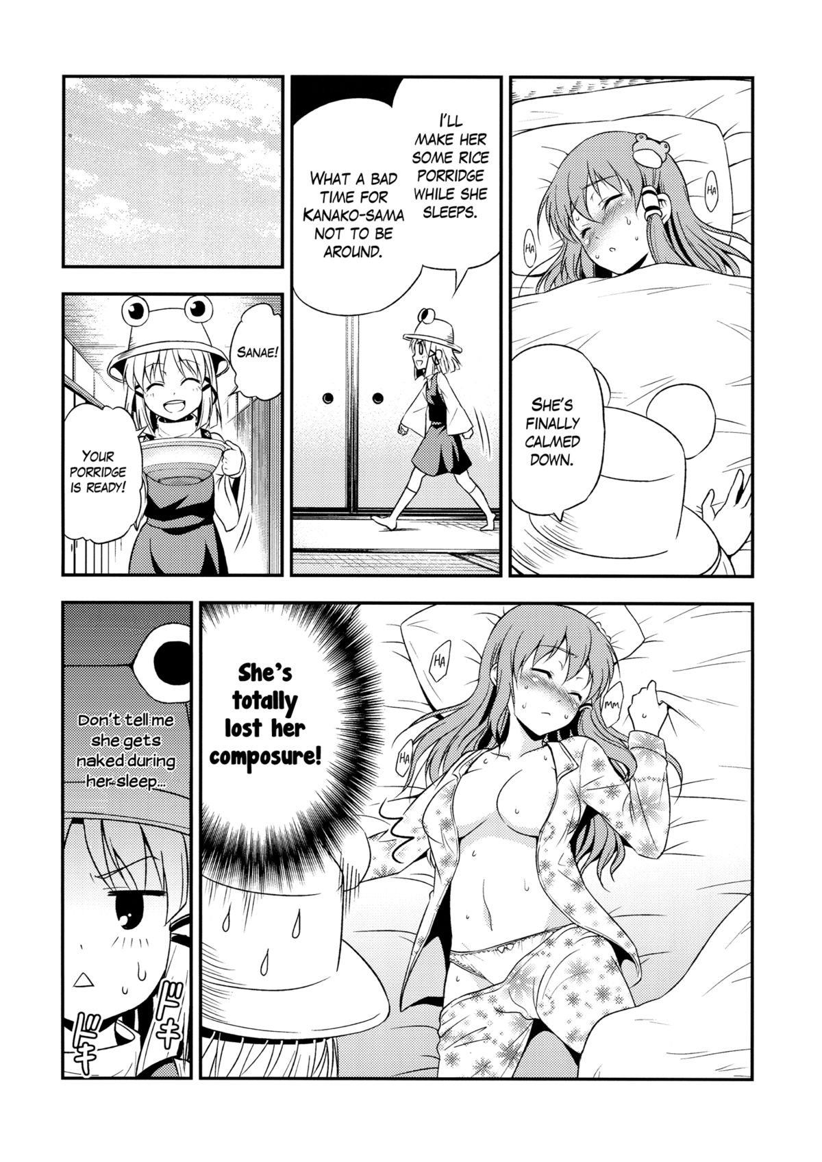 Watashi no Sanae ga Konna ni Kawaii Wake ga Aru! | My Sanae Can Be This Cute! page 9 full