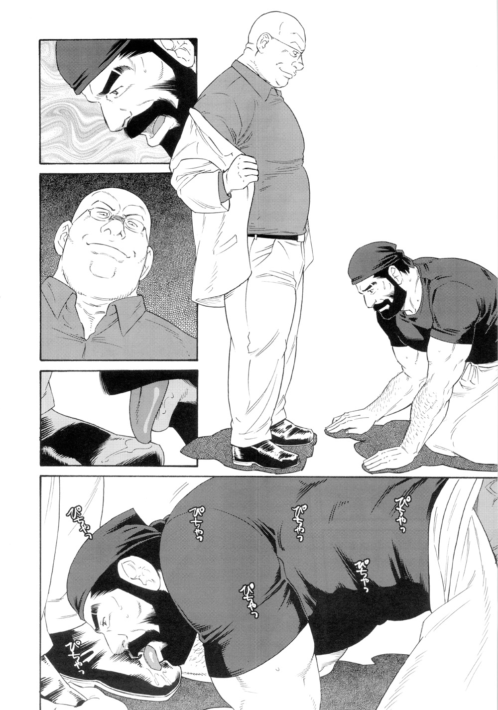 Tenraku no Keiyaku Part 1 page 6 full