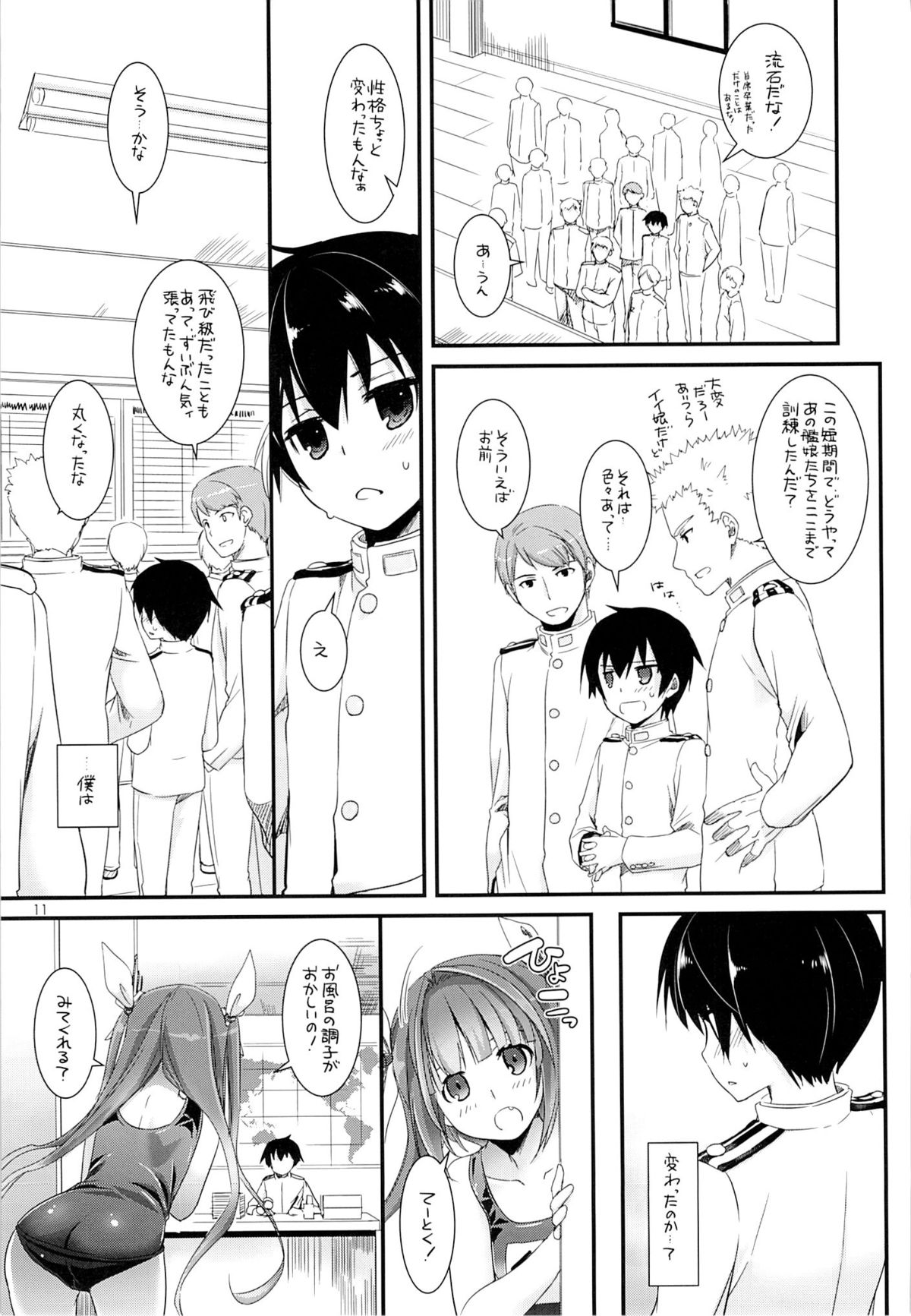 D.L. action 82 page 10 full