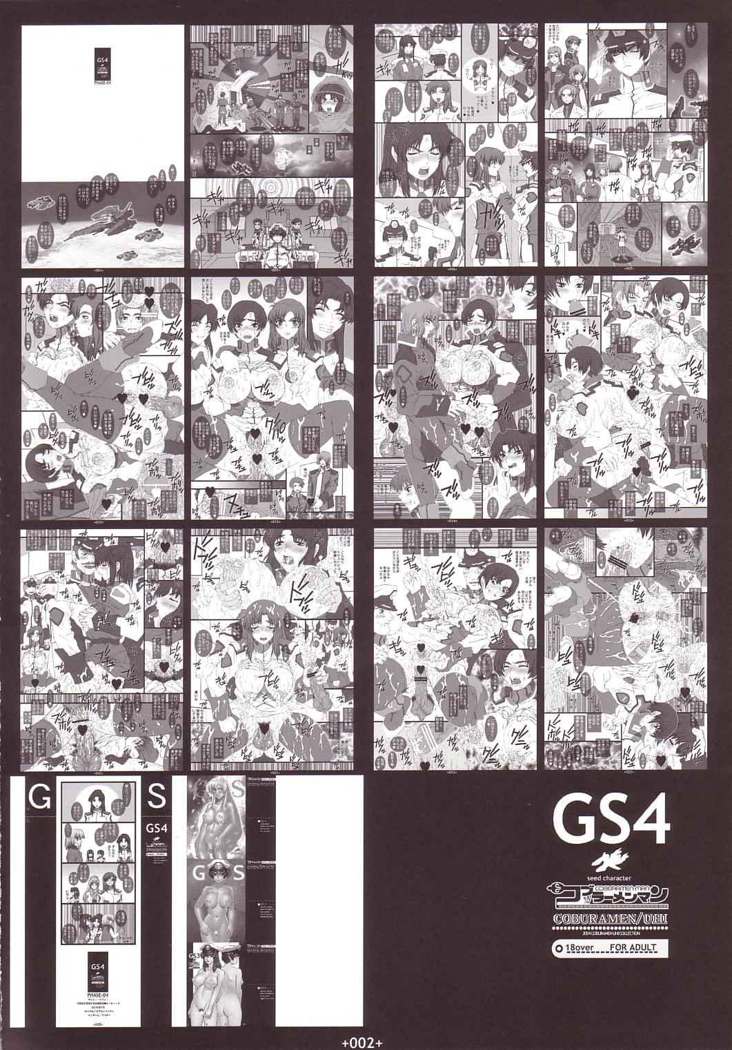 GS5 page 3 full