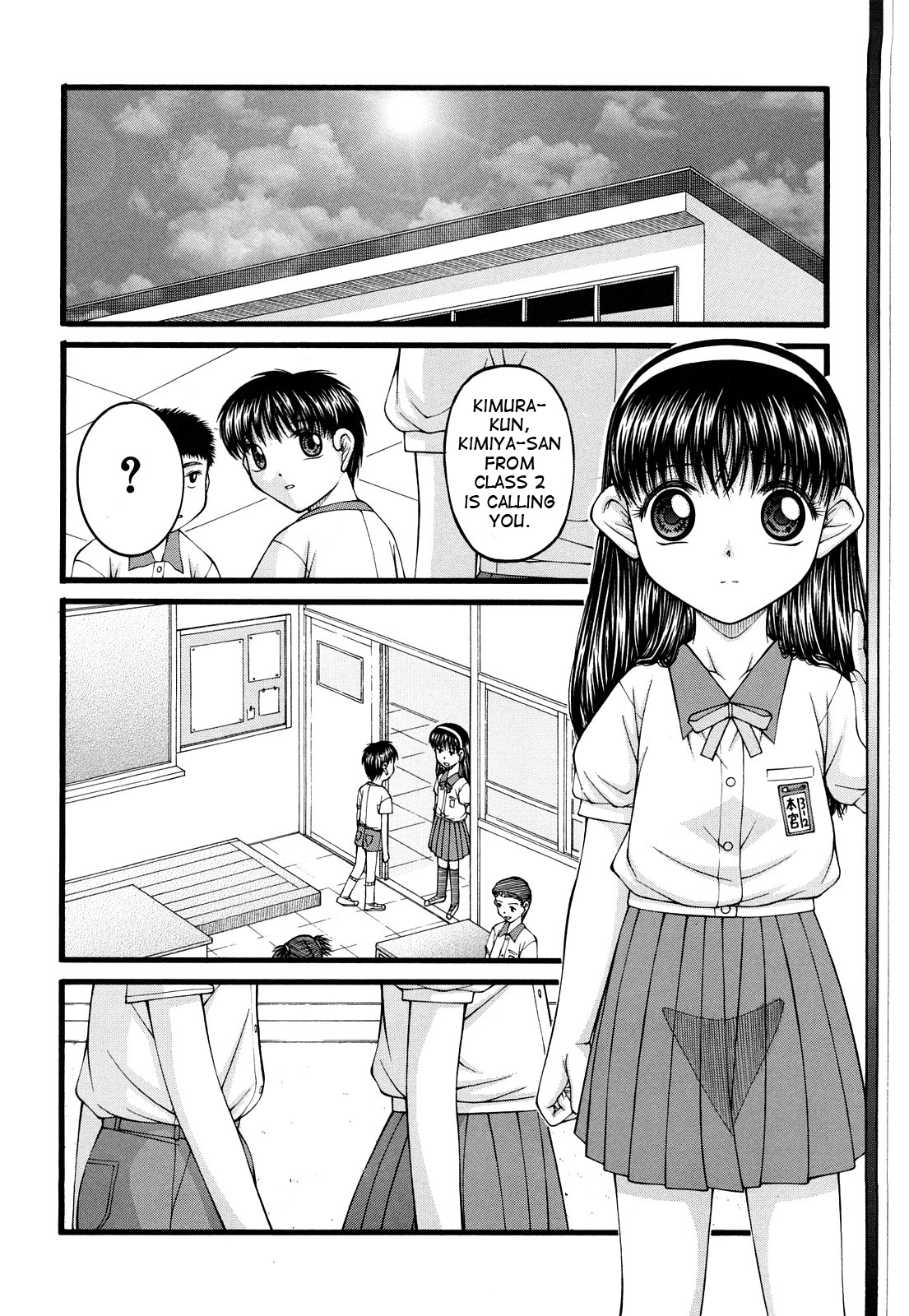 Futari no Himitsu | The Pair's Secret page 2 full