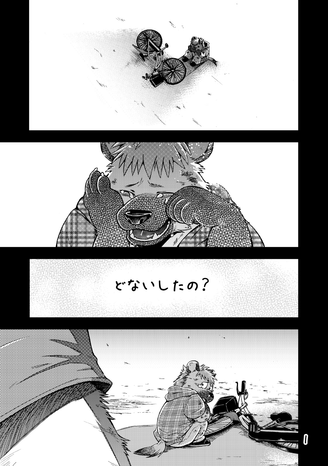 Renai Seibi 2 page 3 full