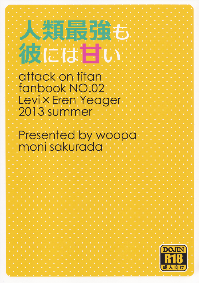 Jinrui Saikyou mo Kare ni wa Amai page 2 full