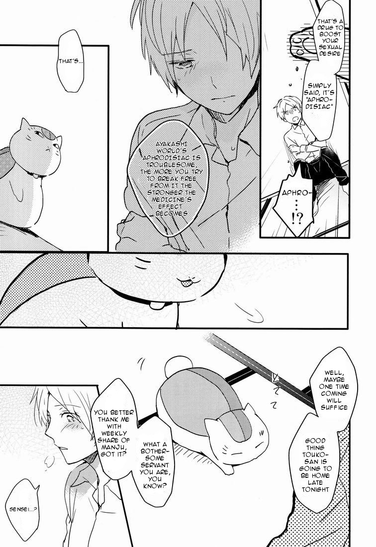 Tadashii Naoshikata. page 6 full
