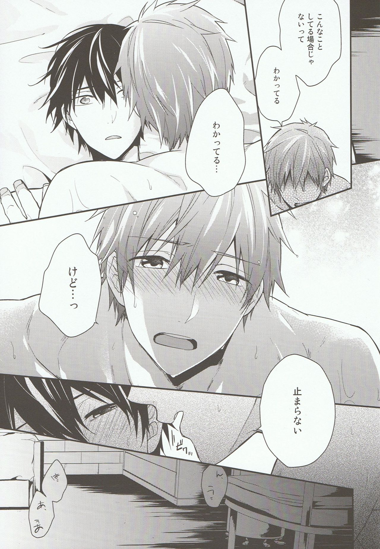 take two page 10 full