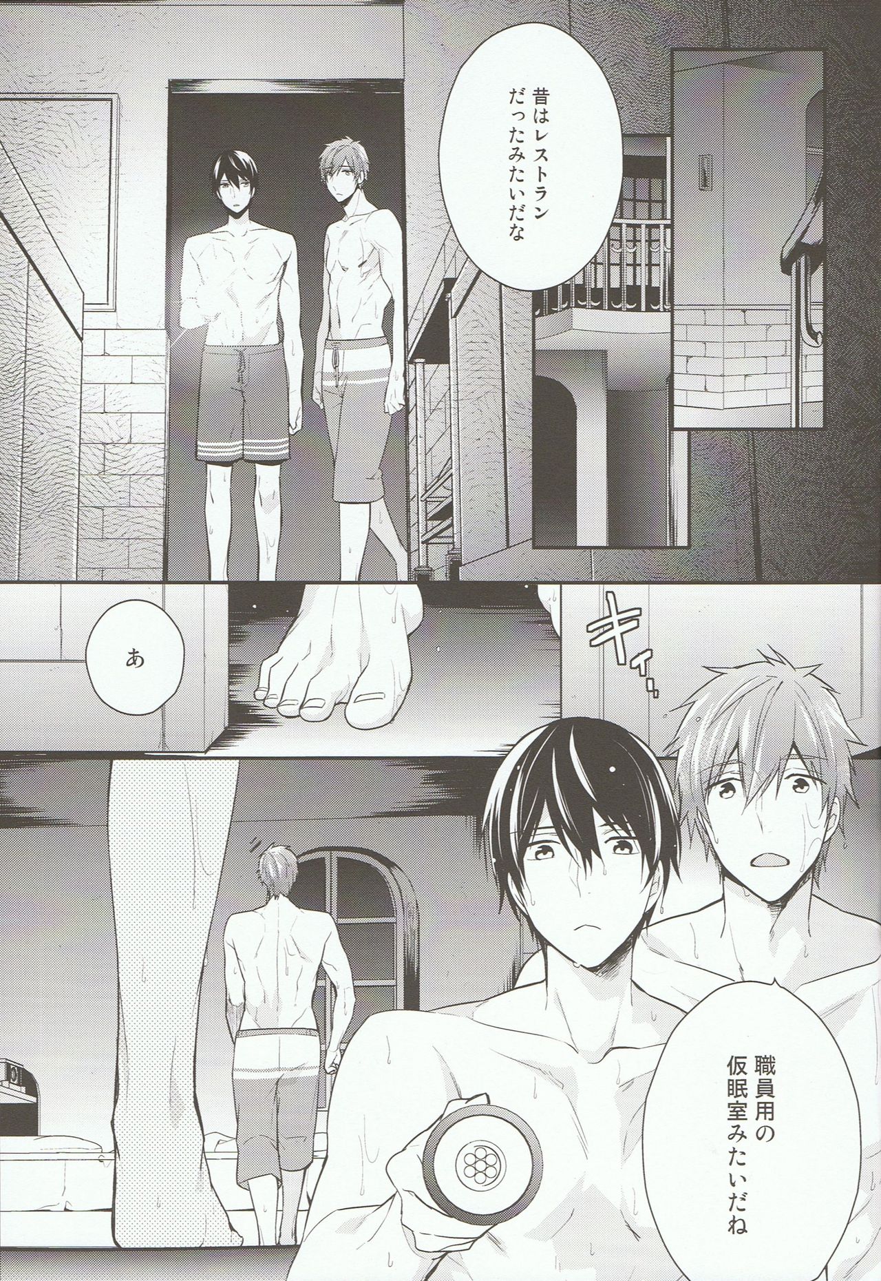 take two page 4 full