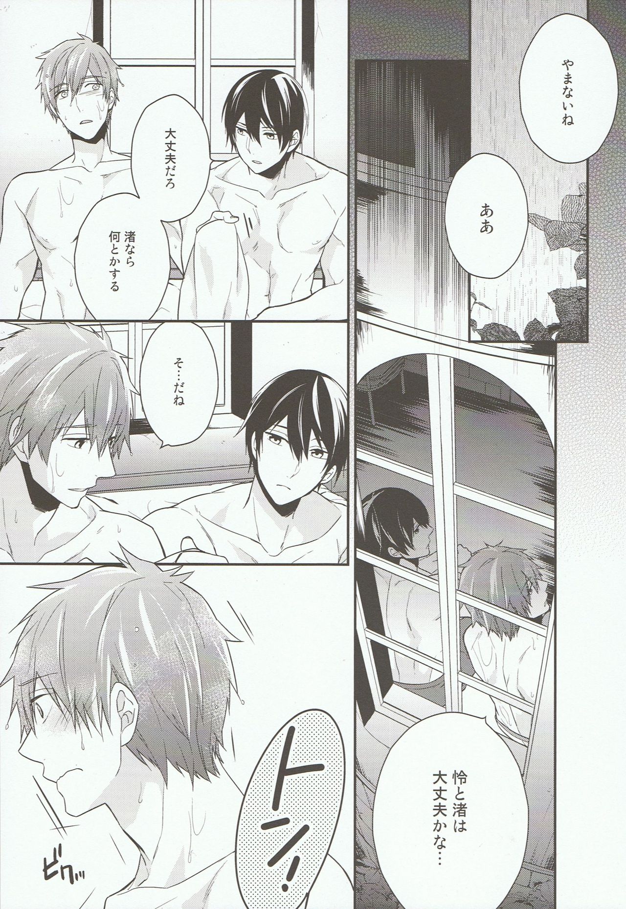 take two page 6 full