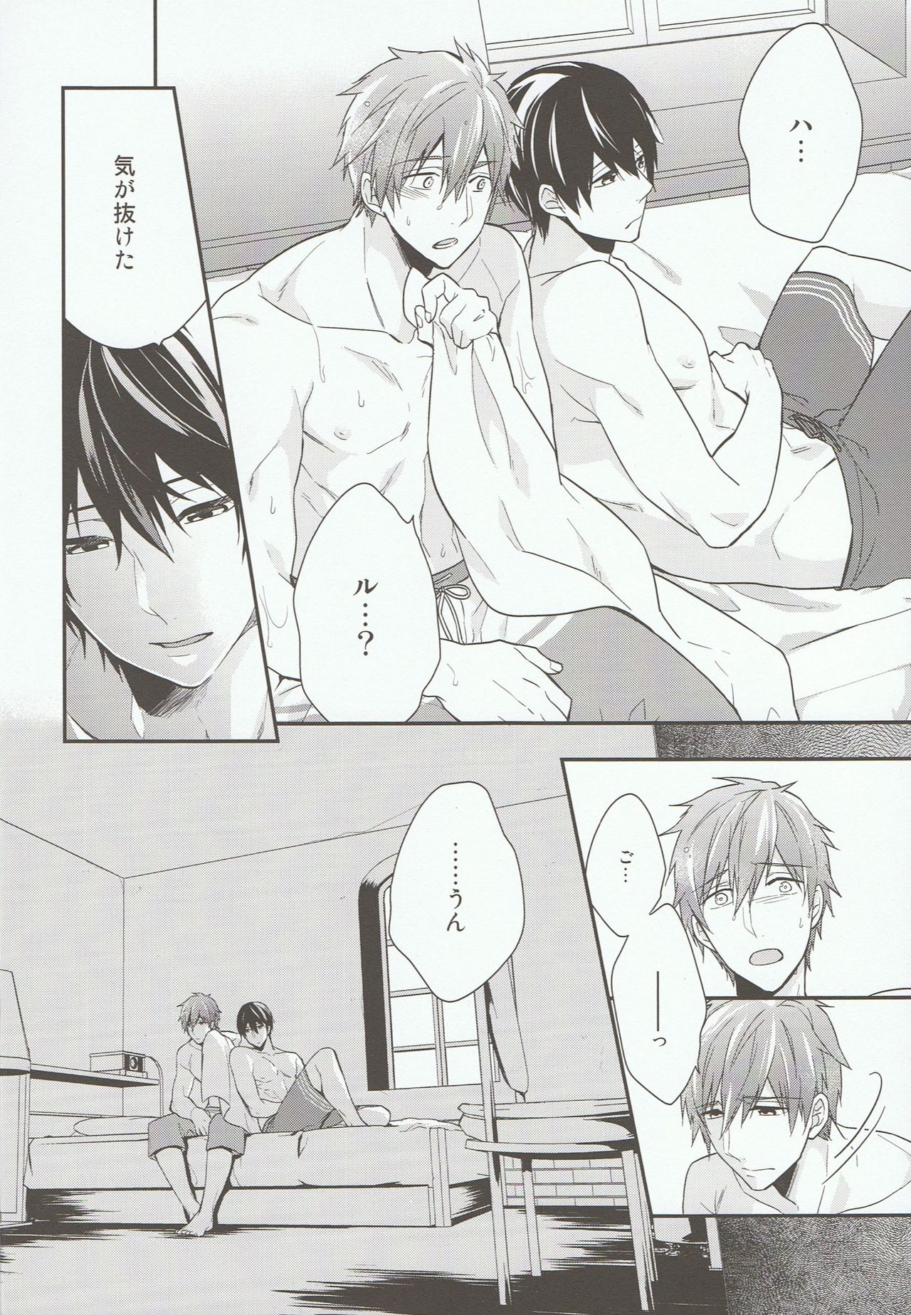 take two page 7 full