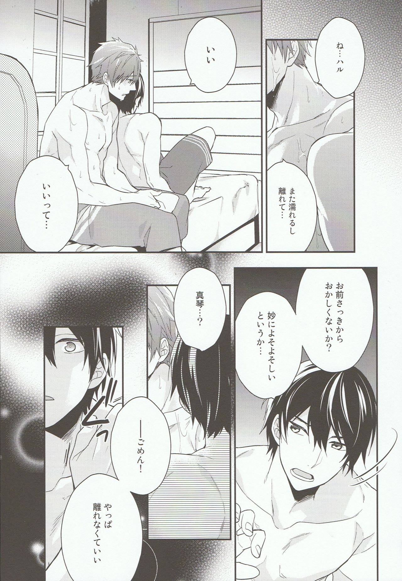 take two page 8 full