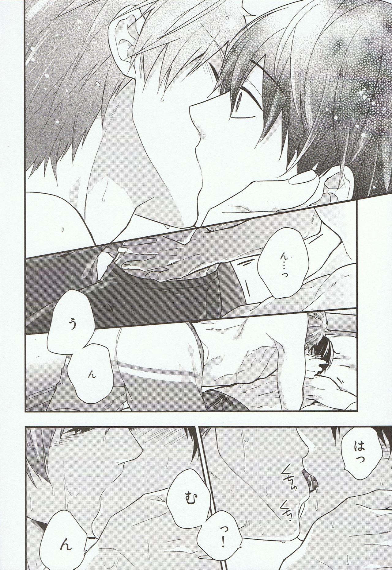 take two page 9 full