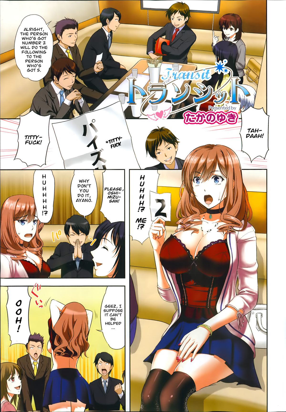 Transit + Otometic Overdrive page 1 full