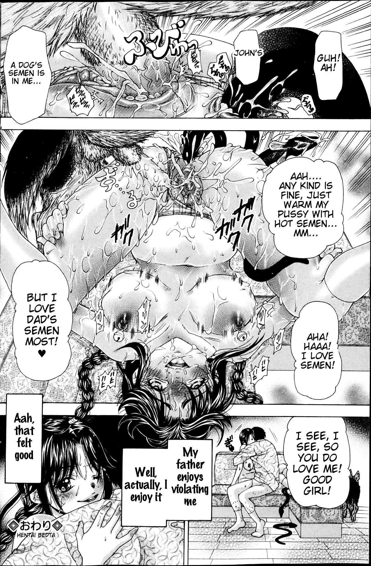 Hentai Kazoku | Hentai Family page 8 full