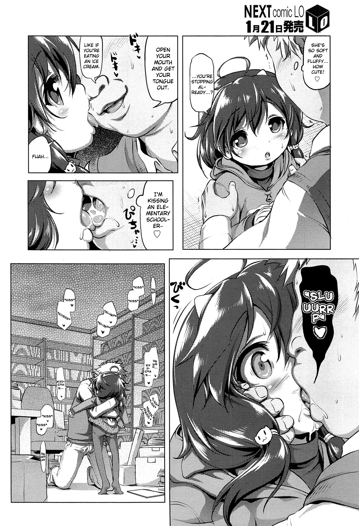 Suteki na Kuu-chan | The Lovely Kuu-chan page 4 full