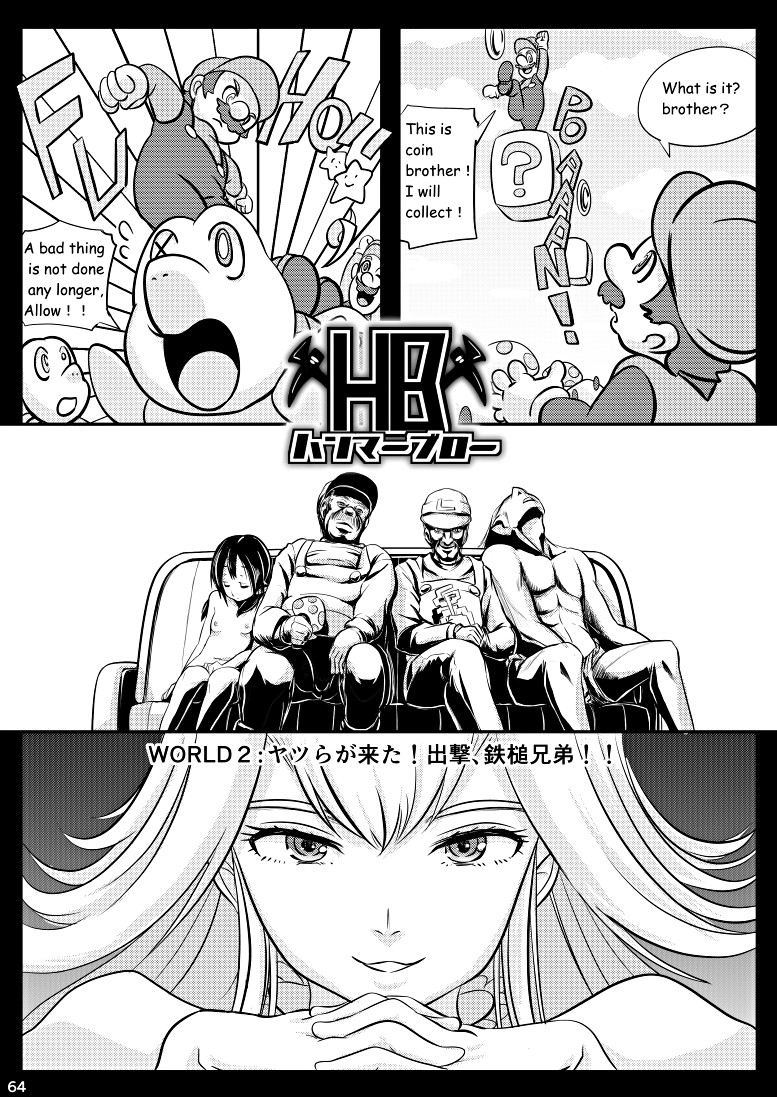 Hammer Bro page 1 full