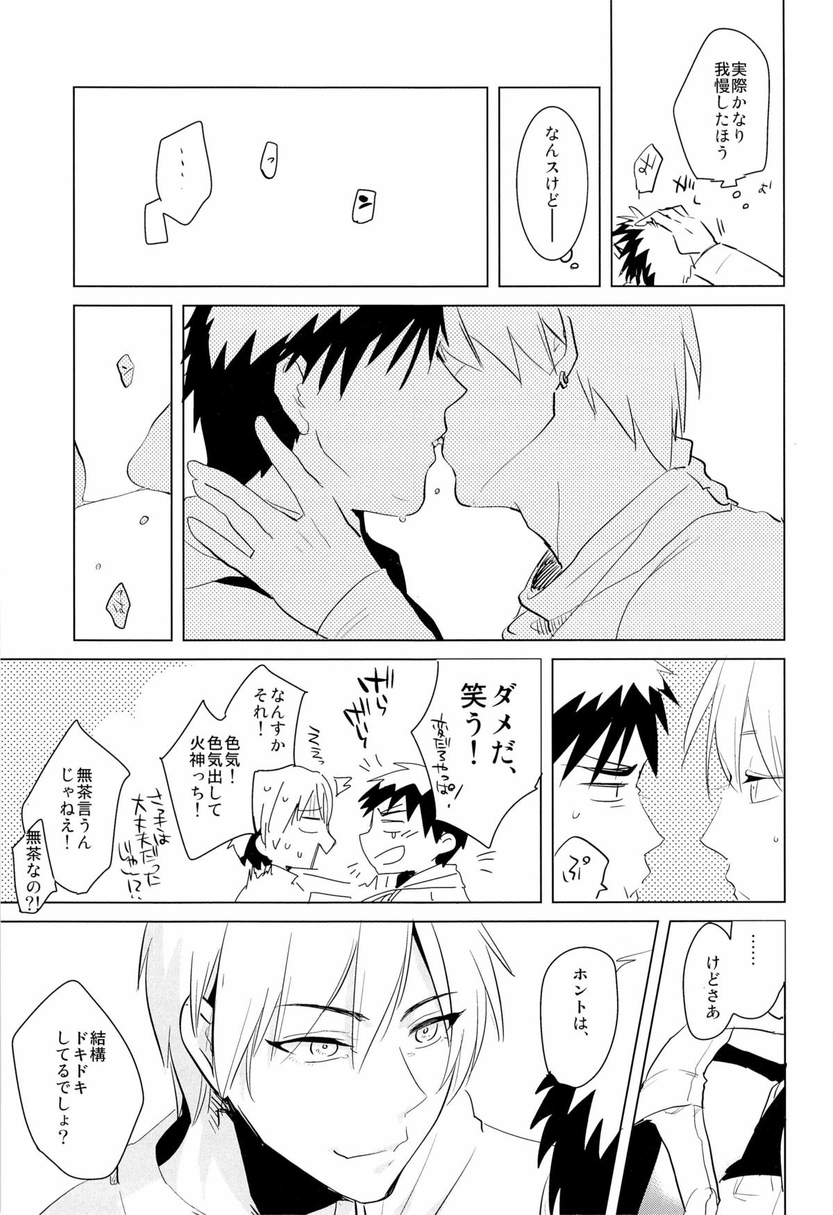 Flower Dance page 5 full