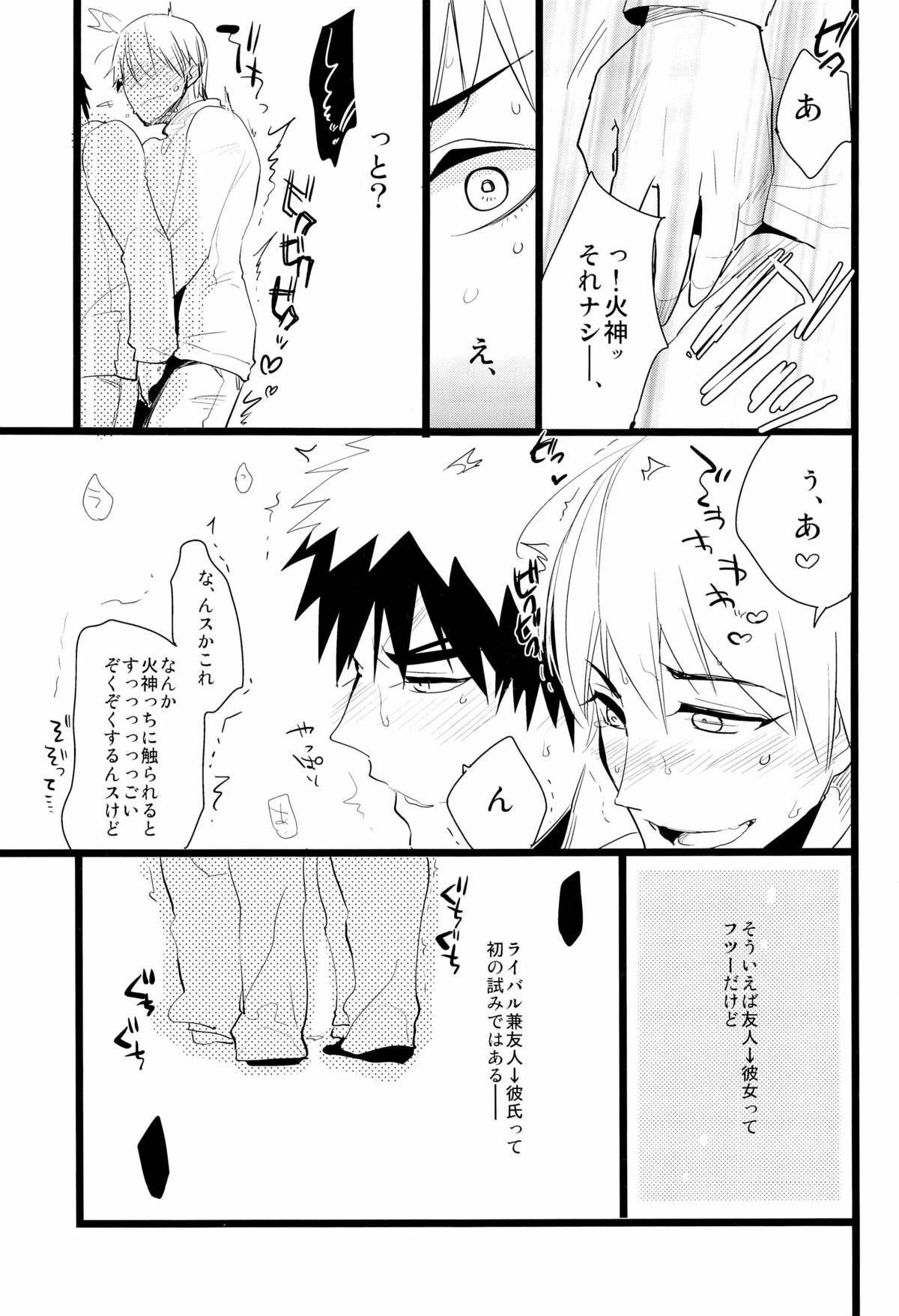 Flower Dance page 9 full