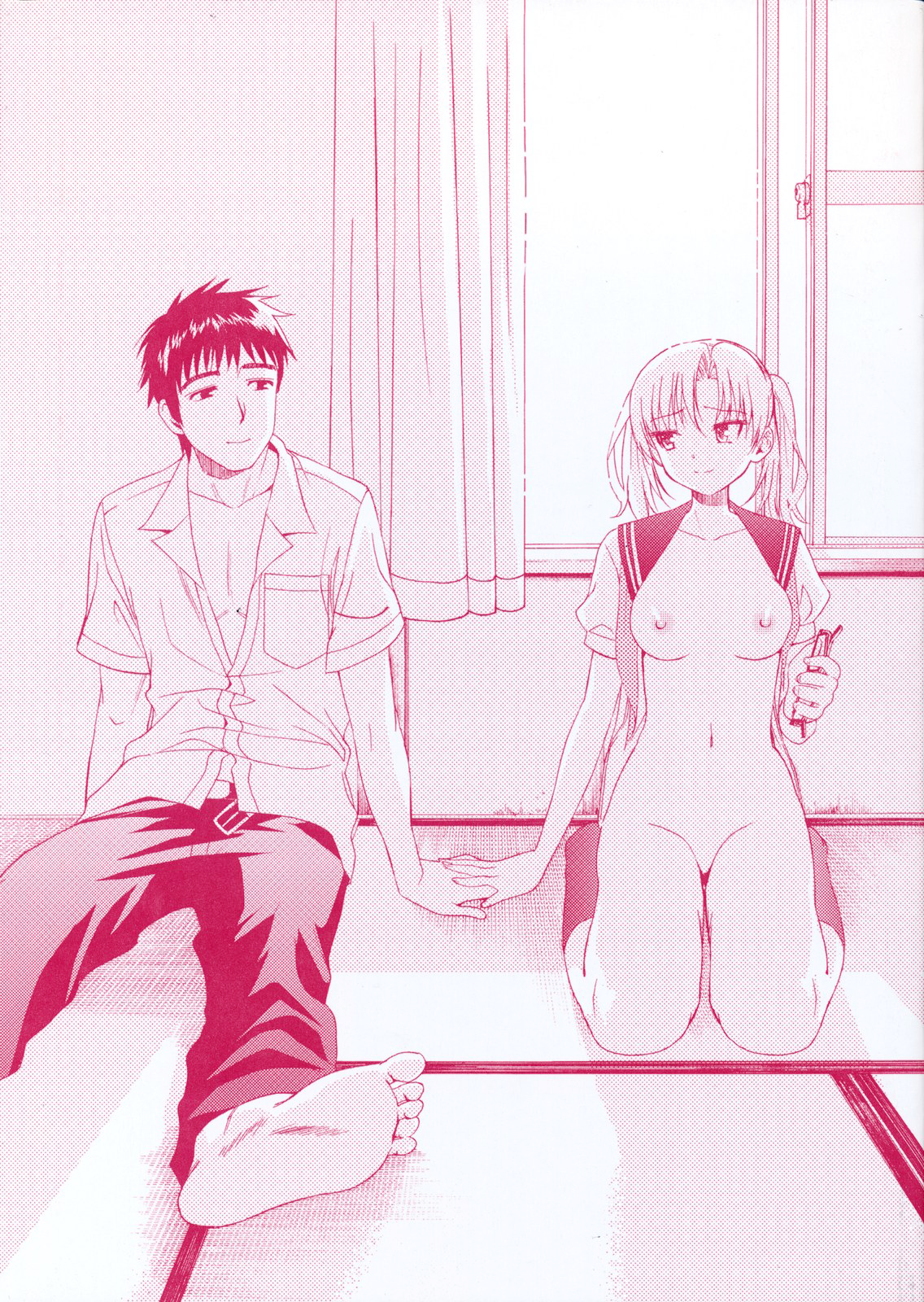 Yanagida-kun to Mizuno-san 2 page 3 full