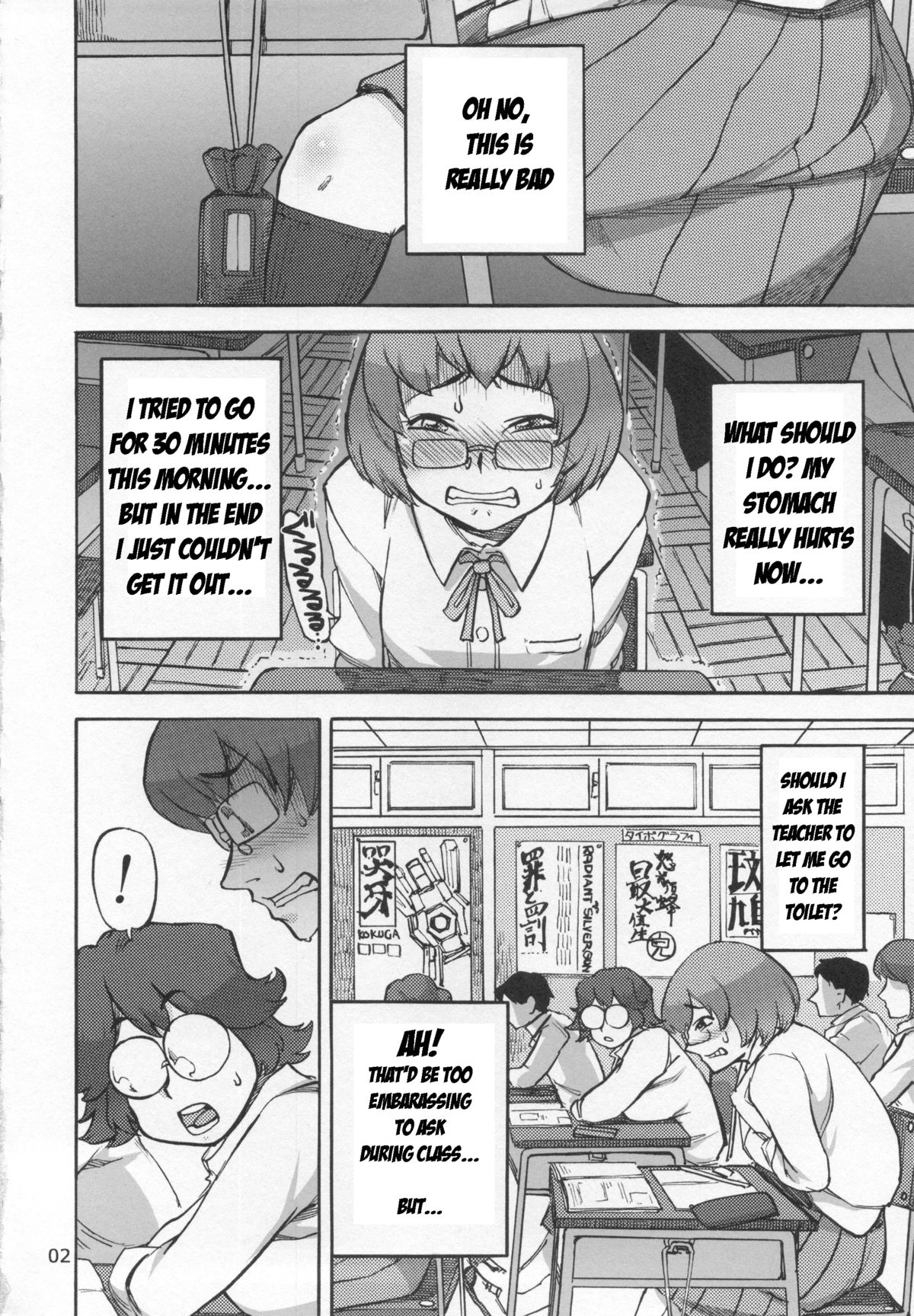 Junko's Extracurricular Excretion Activities page 3 full