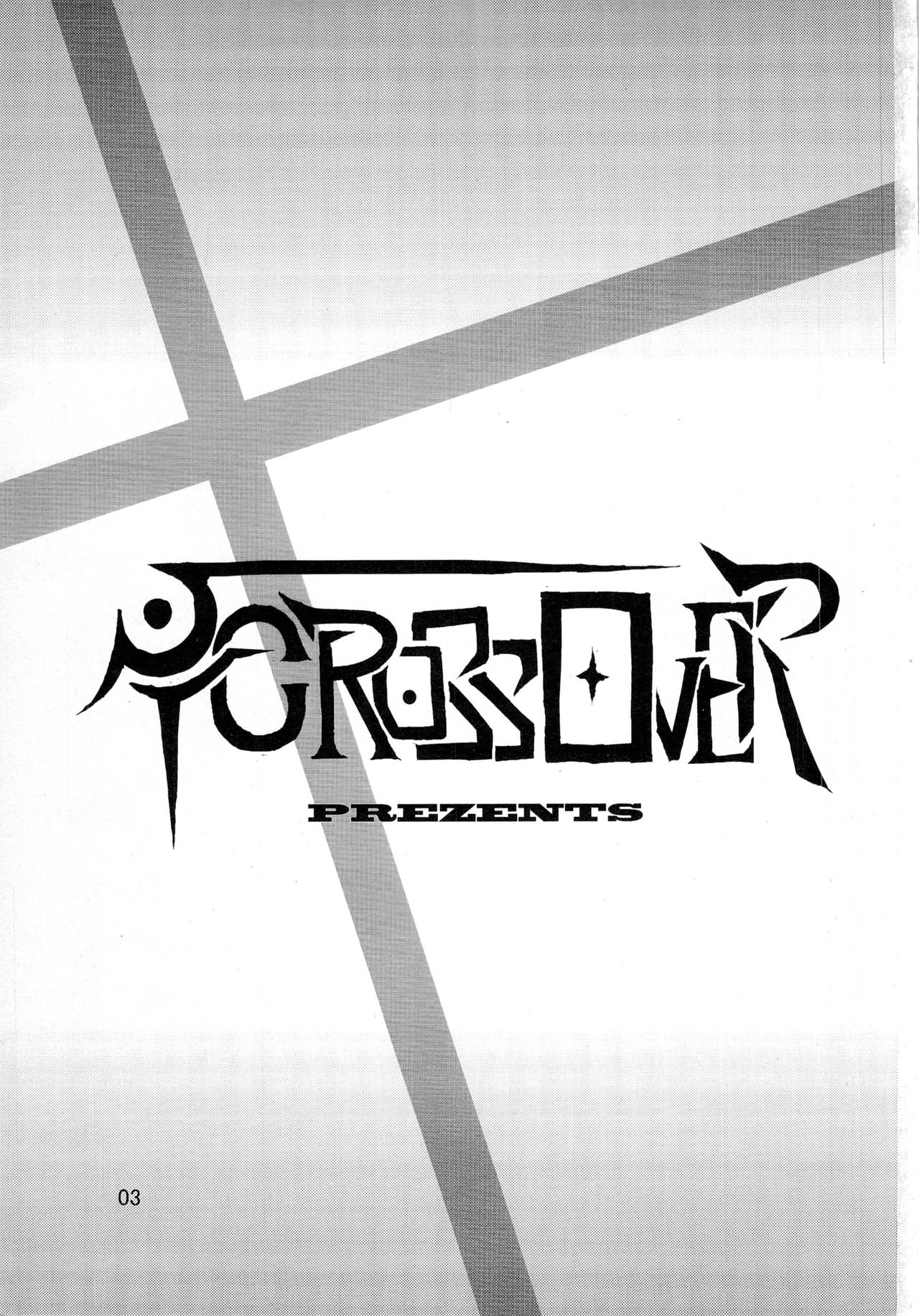 Bonnou Kaihou page 2 full