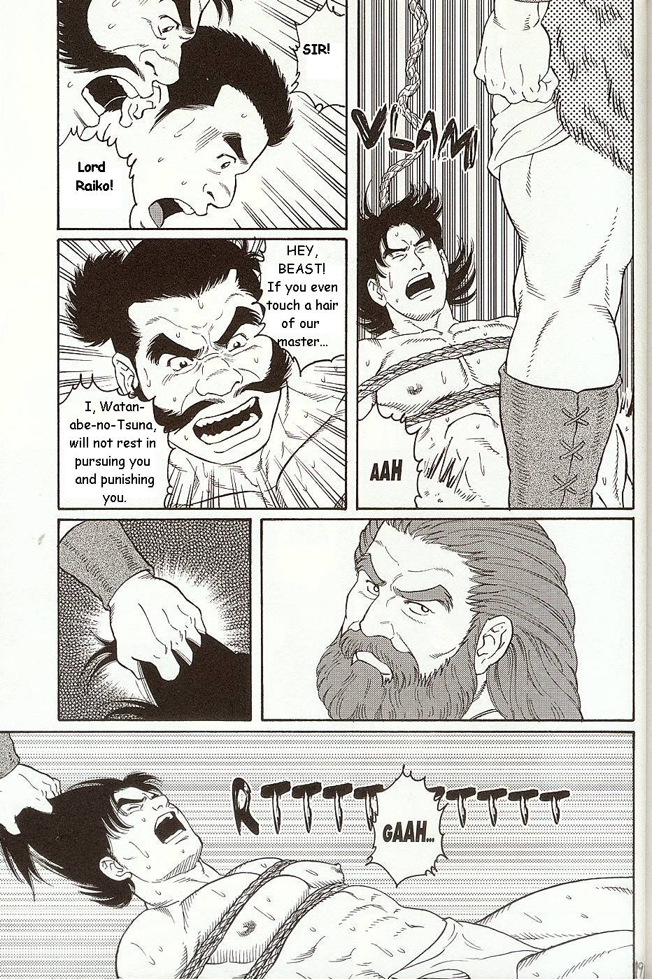 Oeyama Kitan | The Beast of Oe page 7 full