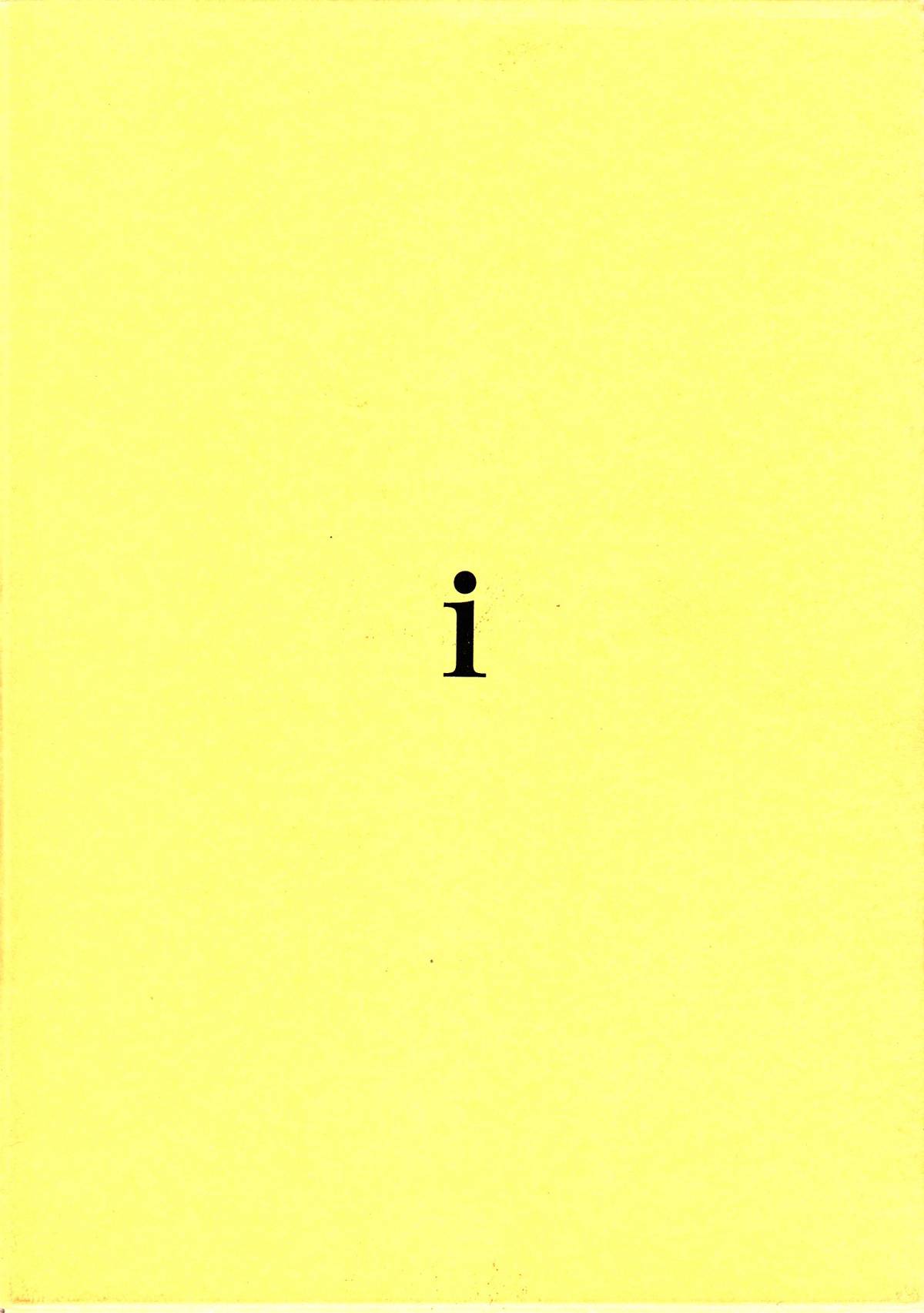 EVANGELIUM AETERNITATIS Eien no Fukuinsho i-ii + Omakebon page 1 full