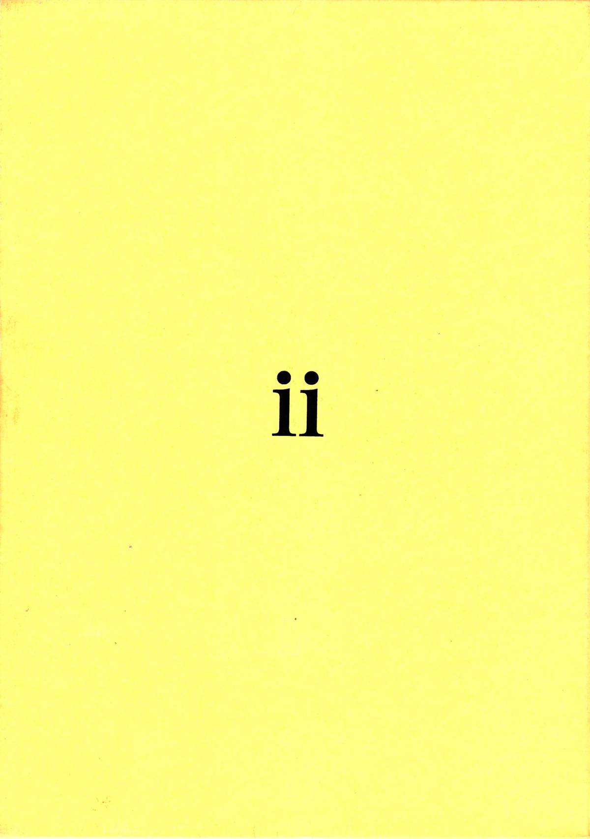 EVANGELIUM AETERNITATIS Eien no Fukuinsho i-ii + Omakebon page 2 full