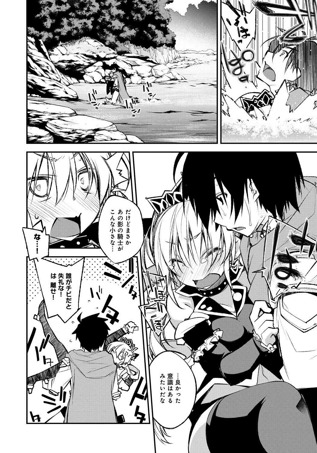 Lord of Walkure Adult Comic Anthology 2 - R-18 Ban de Maiban Ottanoshimi~! ...na Kishi-sama no Koto desu kara Sazoya page 9 full