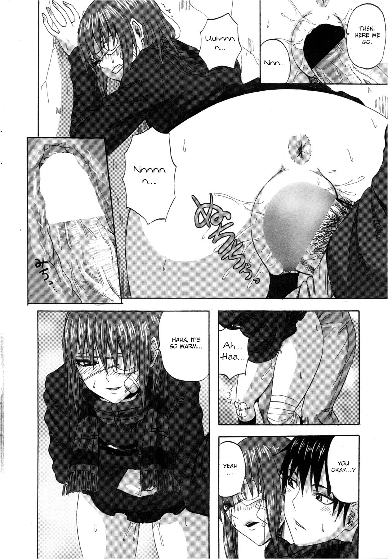 Yuugure Scramble page 8 full