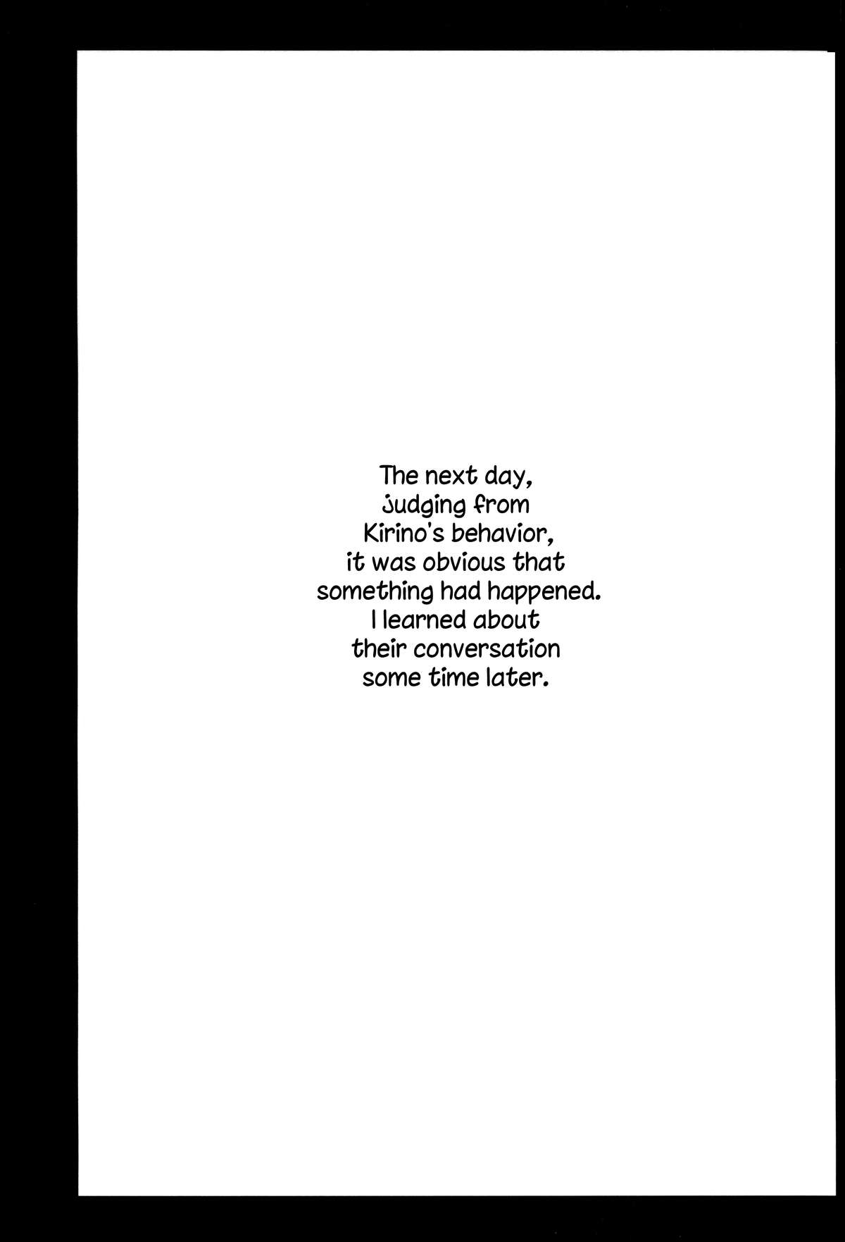 Hoshikuzu Namida 4 page 8 full