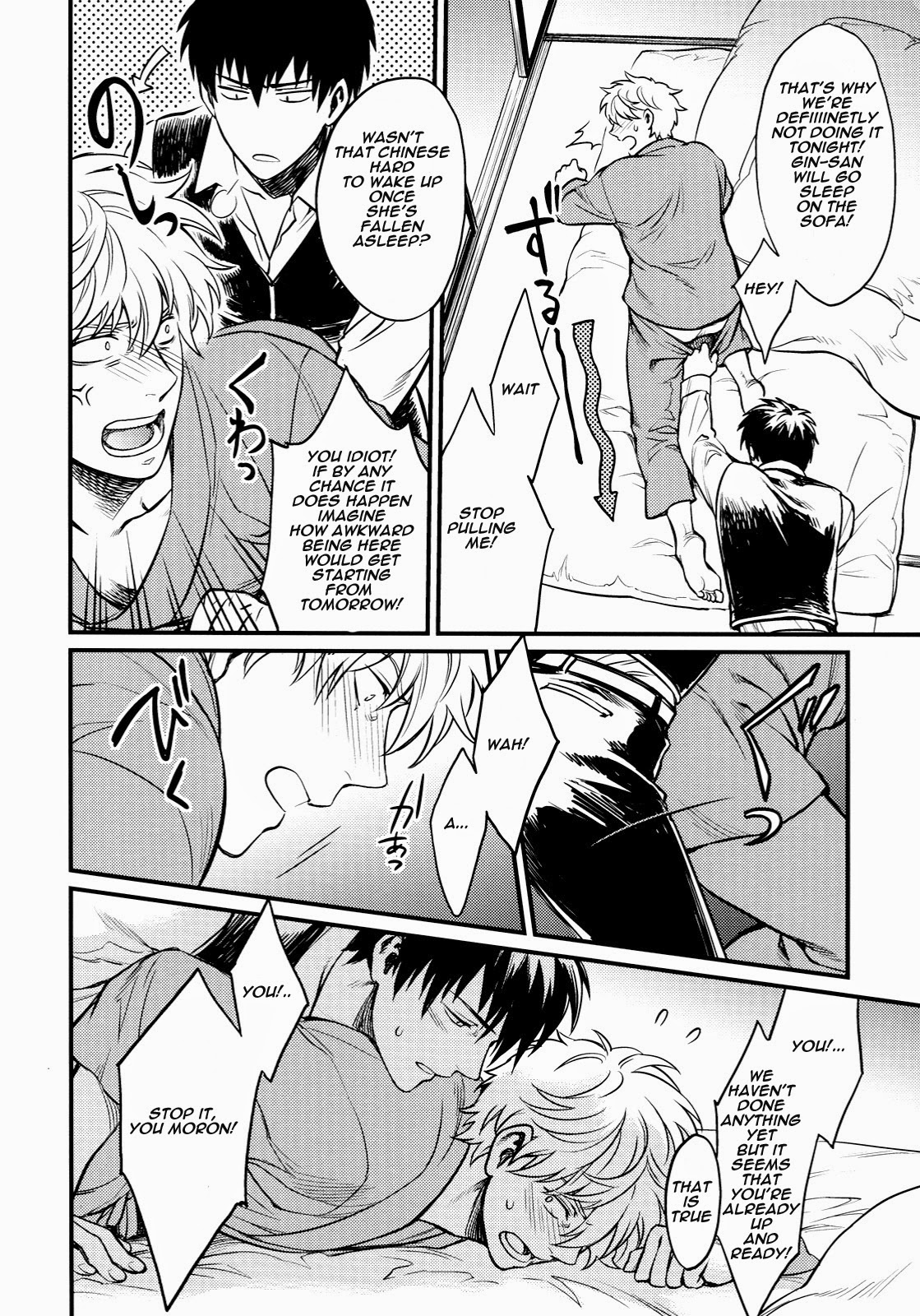 Kakushite Shimaitai page 8 full