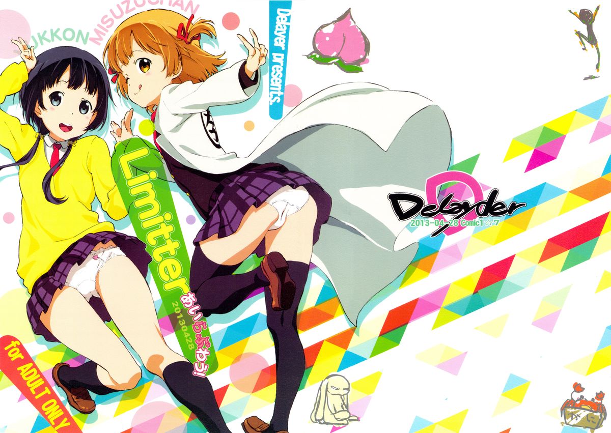 Limitter I Love Wau! 20130428 page 1 full