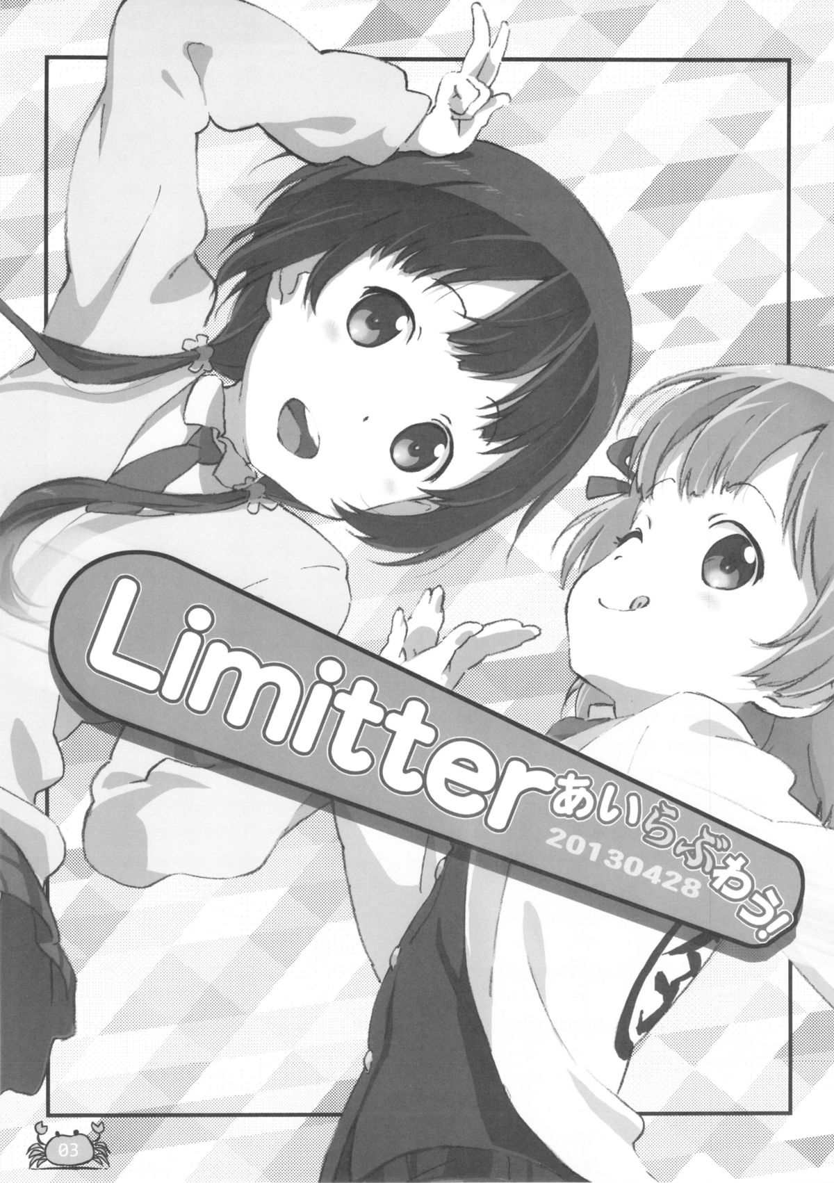 Limitter I Love Wau! 20130428 page 3 full