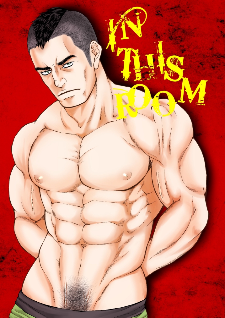 IN THIS ROOM page 1 full