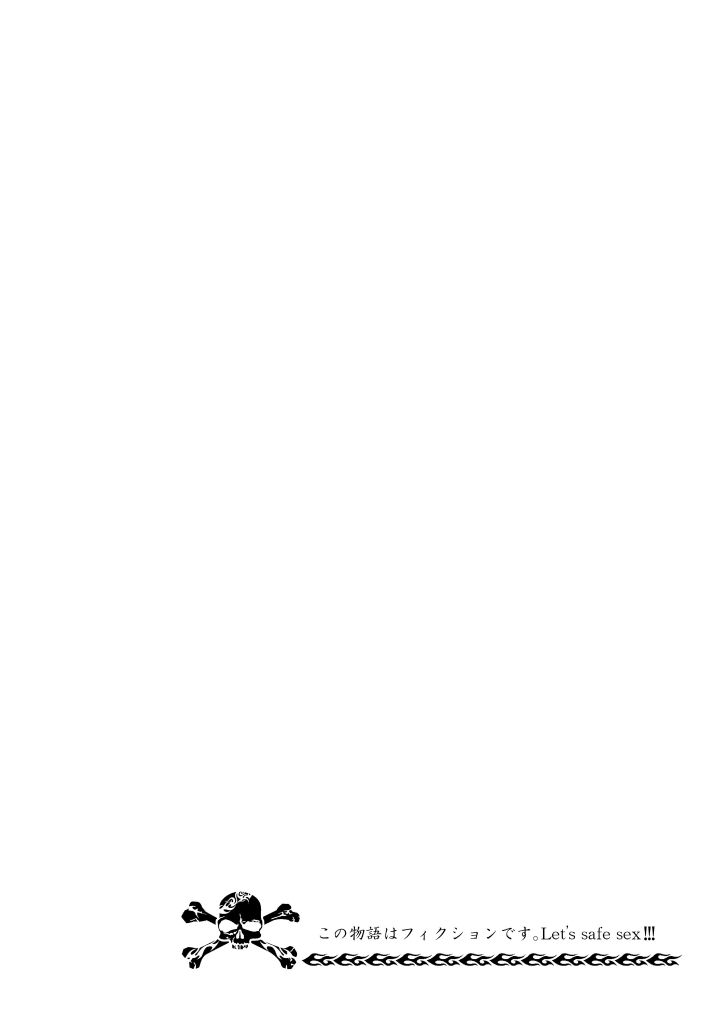 IN THIS ROOM page 3 full